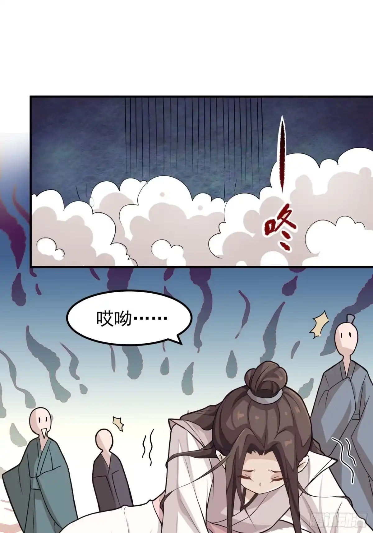 《锦阵花营》第一话-千条姻缘线 第54页