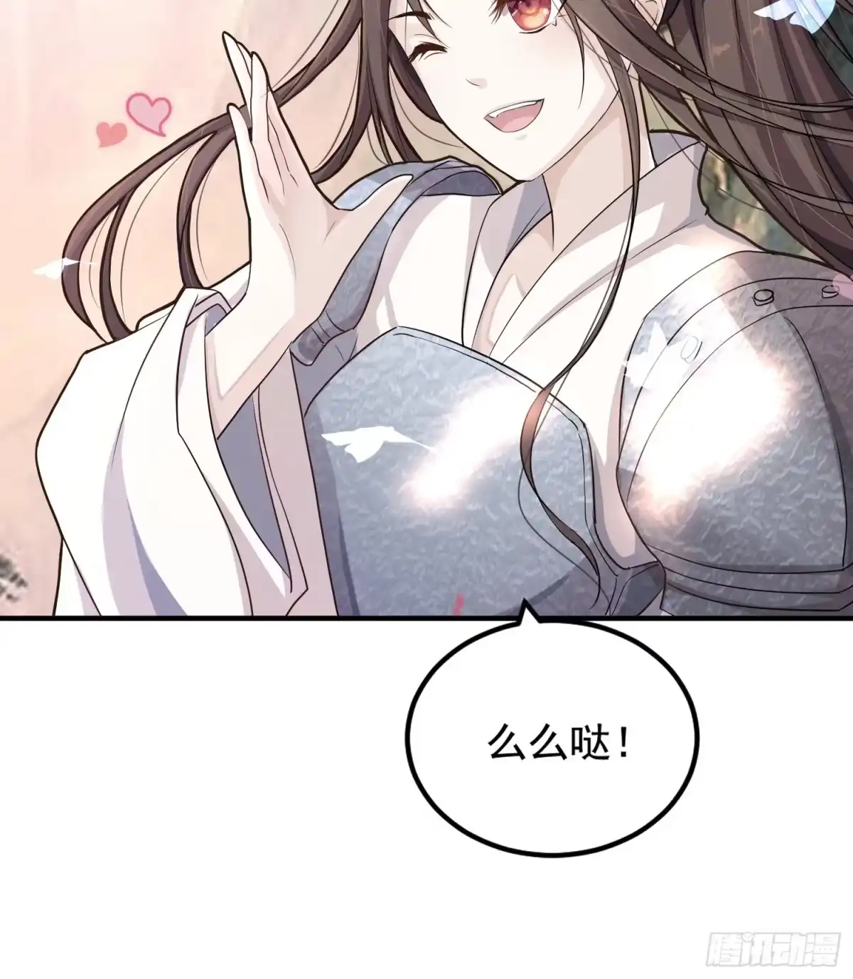 《锦阵花营》第一话-千条姻缘线 第30页