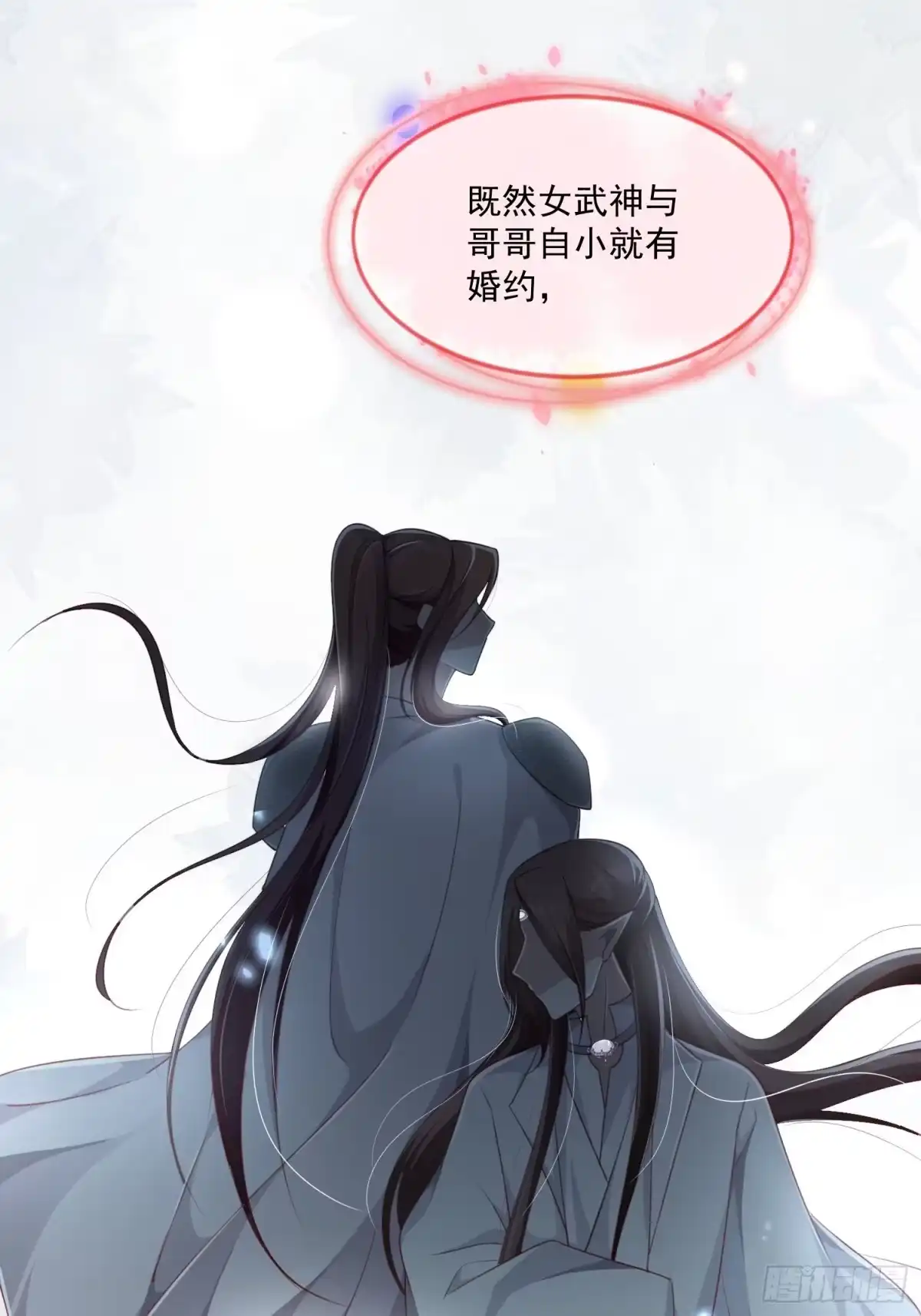 《锦阵花营》第29话-求情 第50页