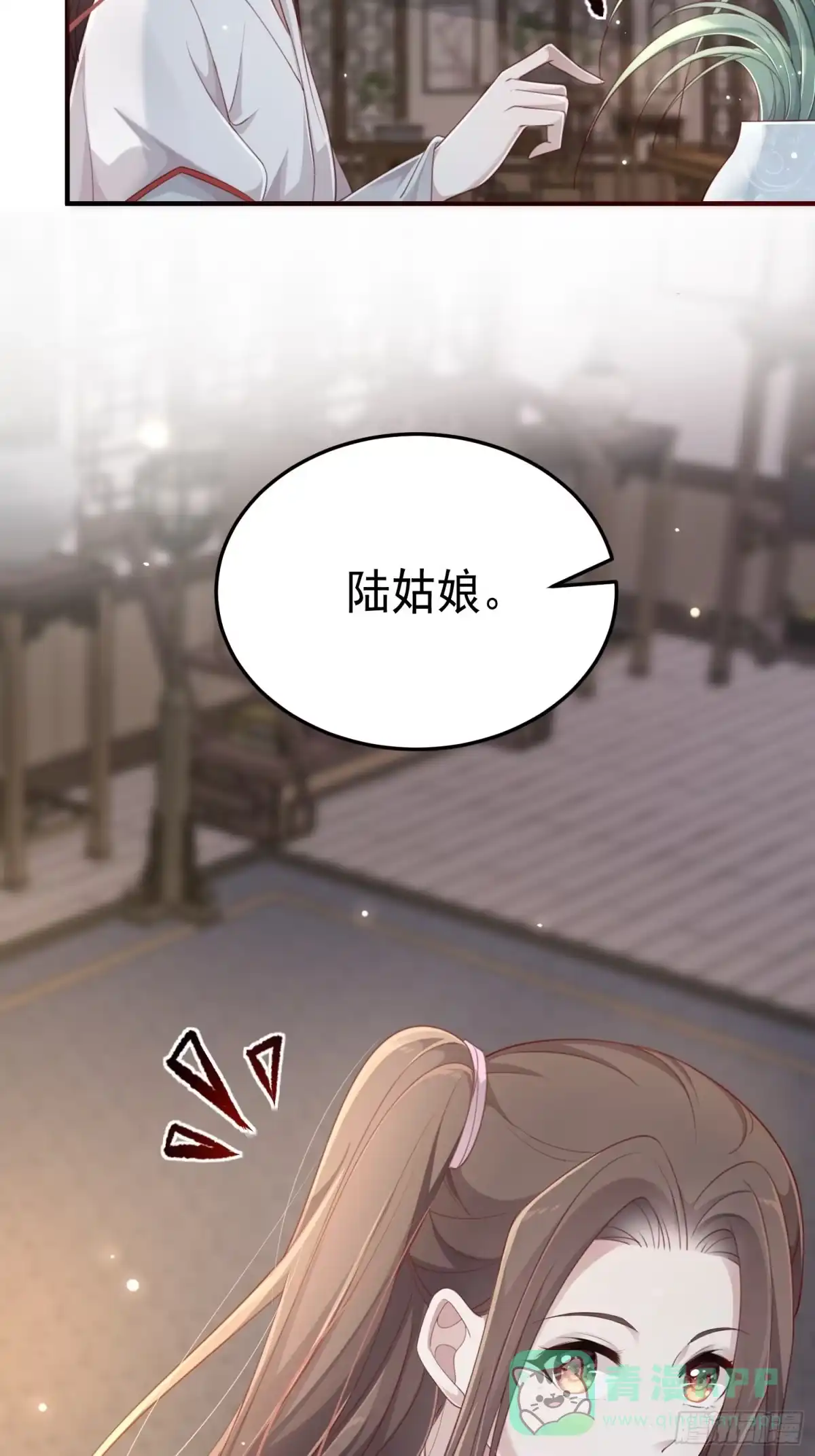 《锦阵花营》第29话-求情 第71页