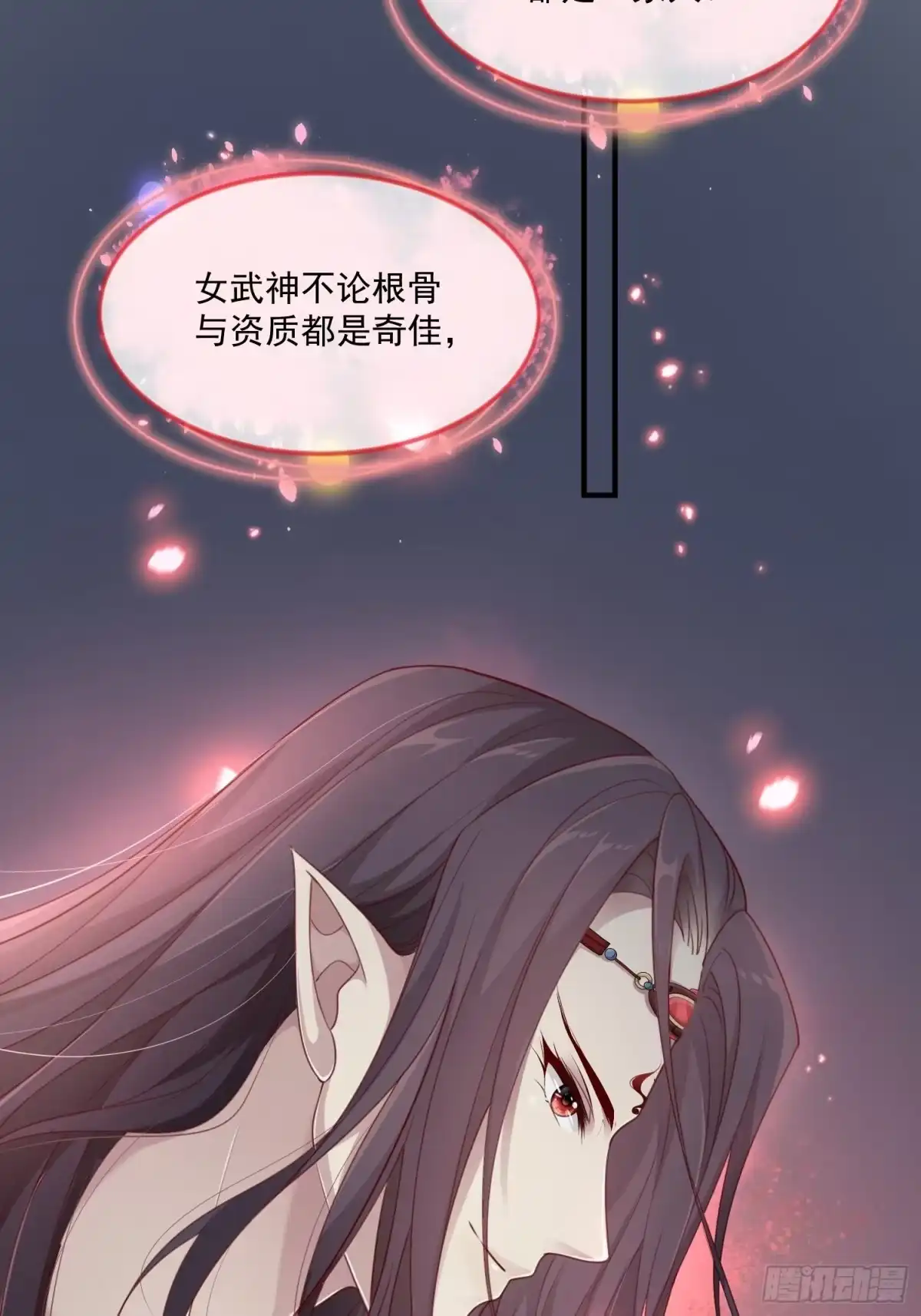 《锦阵花营》第29话-求情 第52页