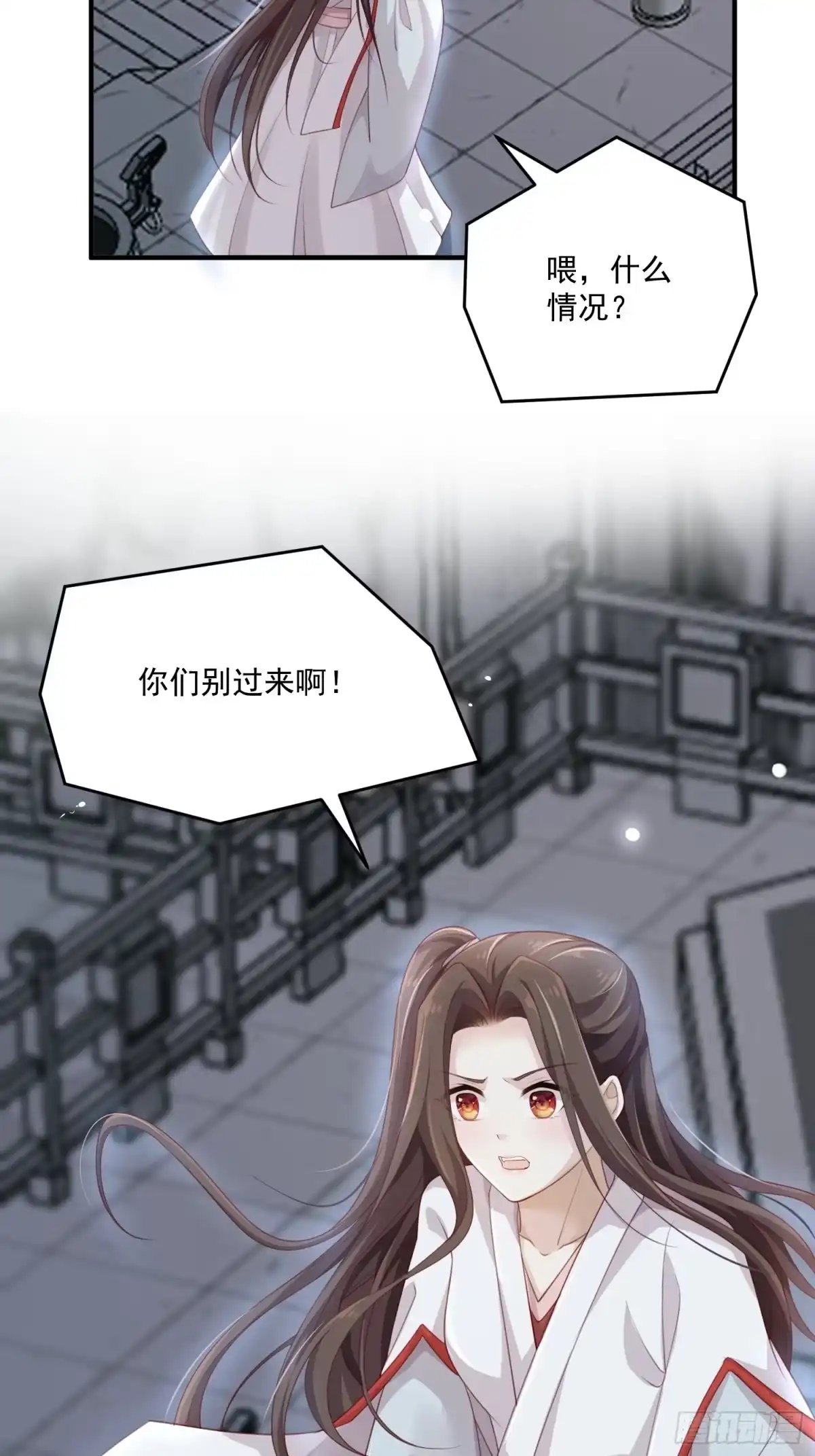 《锦阵花营》第29话-求情 第5页