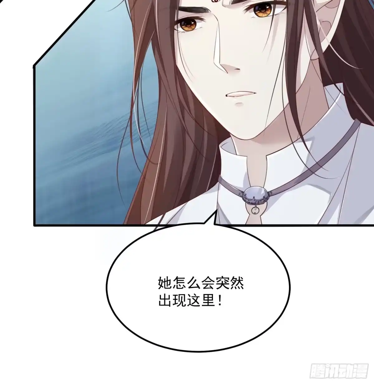 《锦阵花营》第29话-求情 第10页