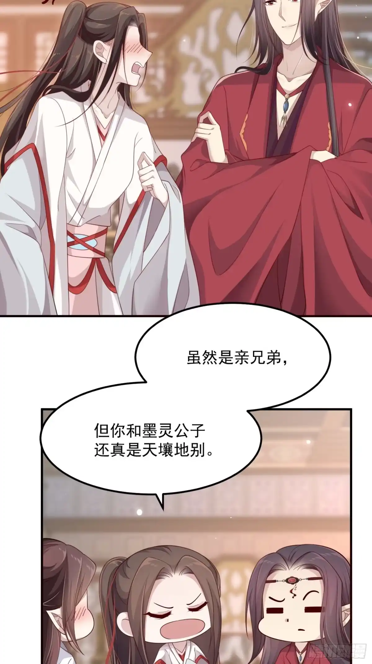 《锦阵花营》第三十话-练剑 第29页