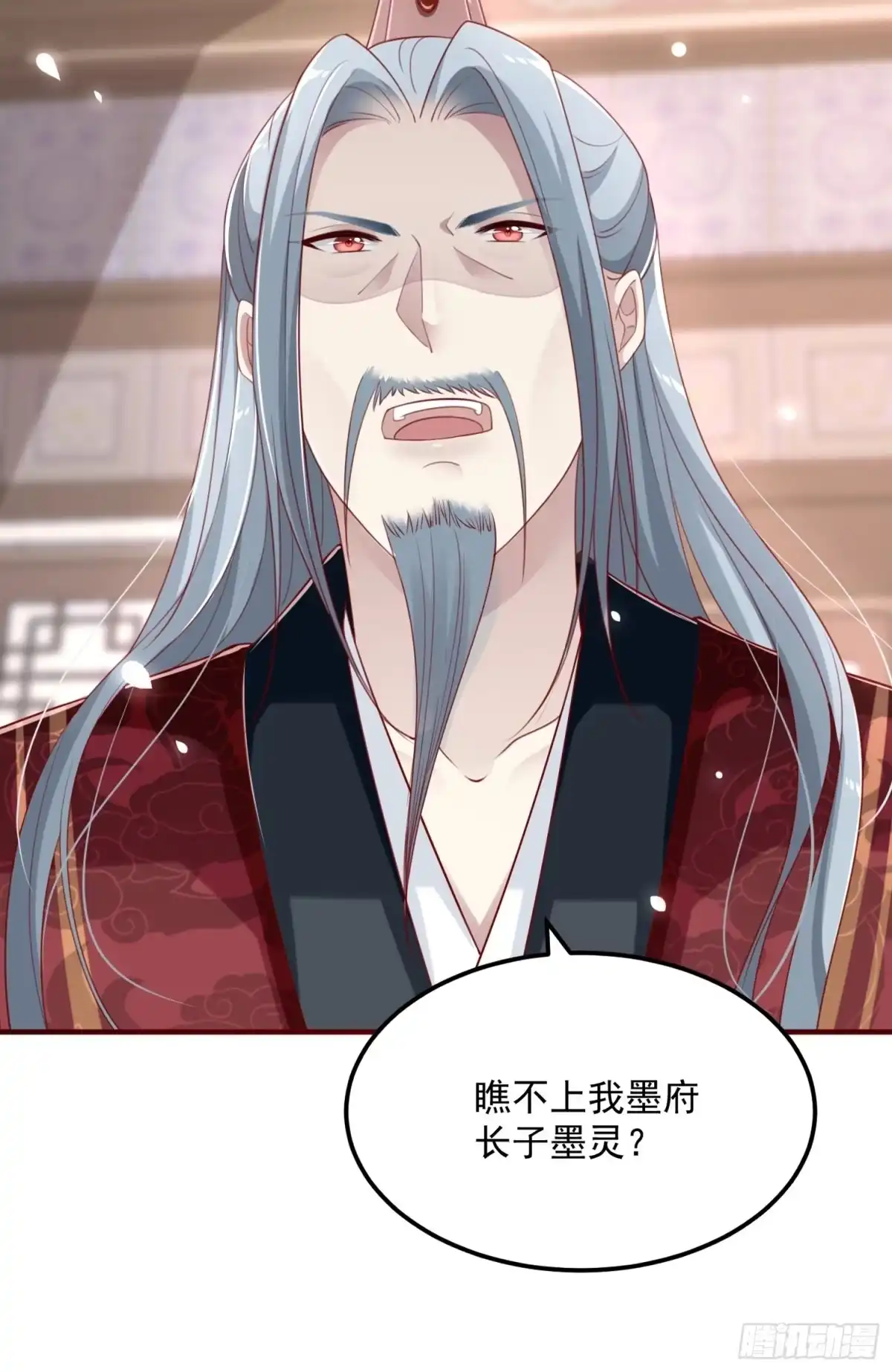《锦阵花营》第三十话-练剑 第12页
