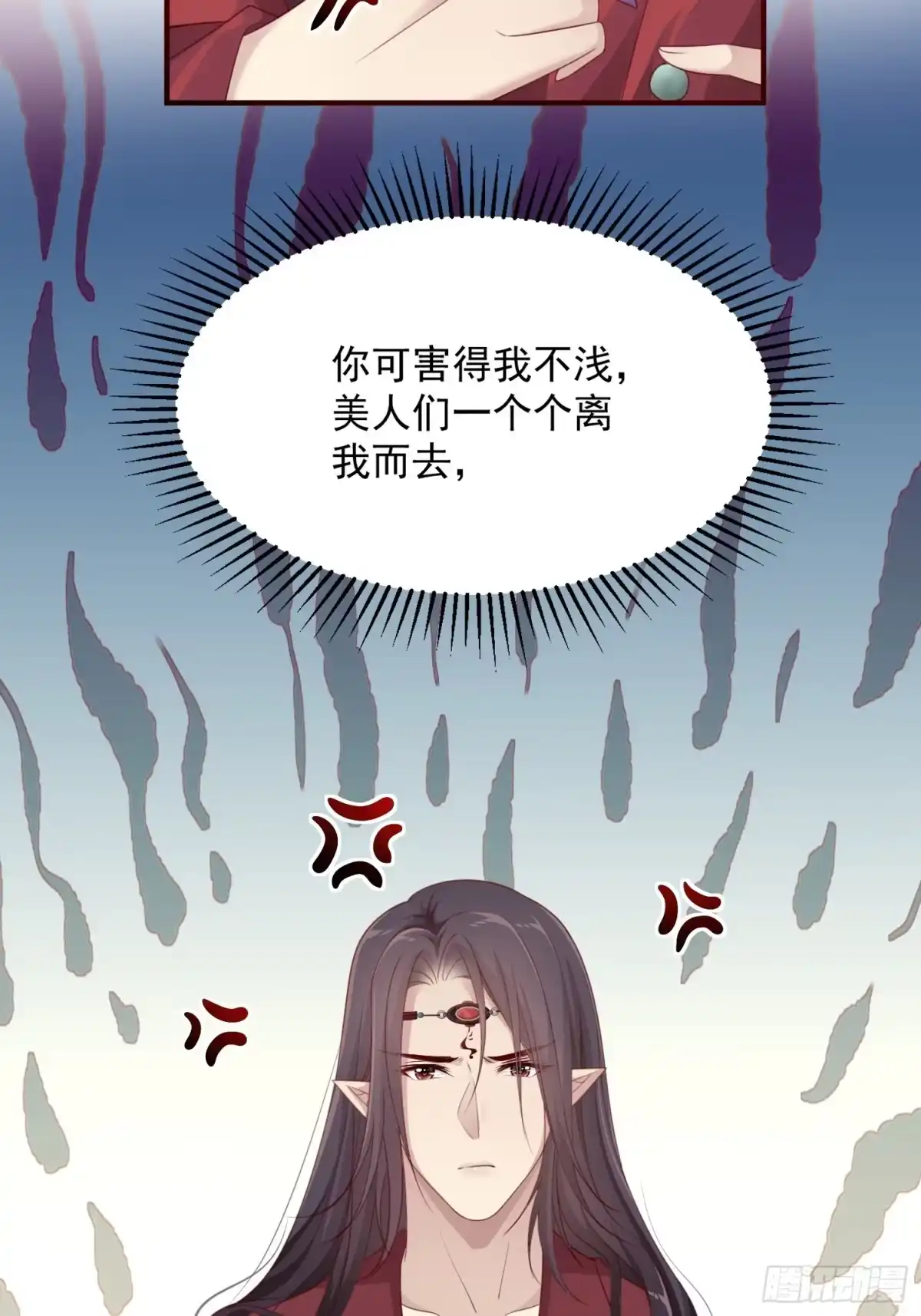 《锦阵花营》第三十话-练剑 第49页