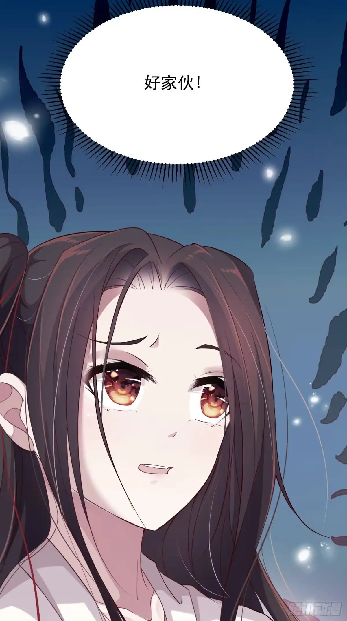 《锦阵花营》第三十话-练剑 第25页