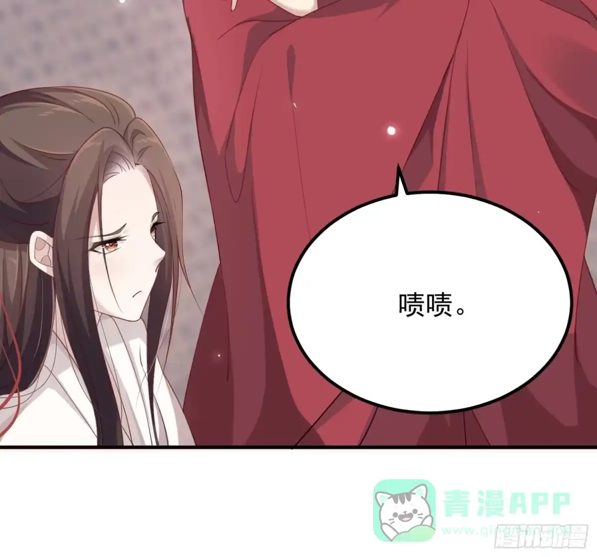 《锦阵花营》第三十话-练剑 第31页