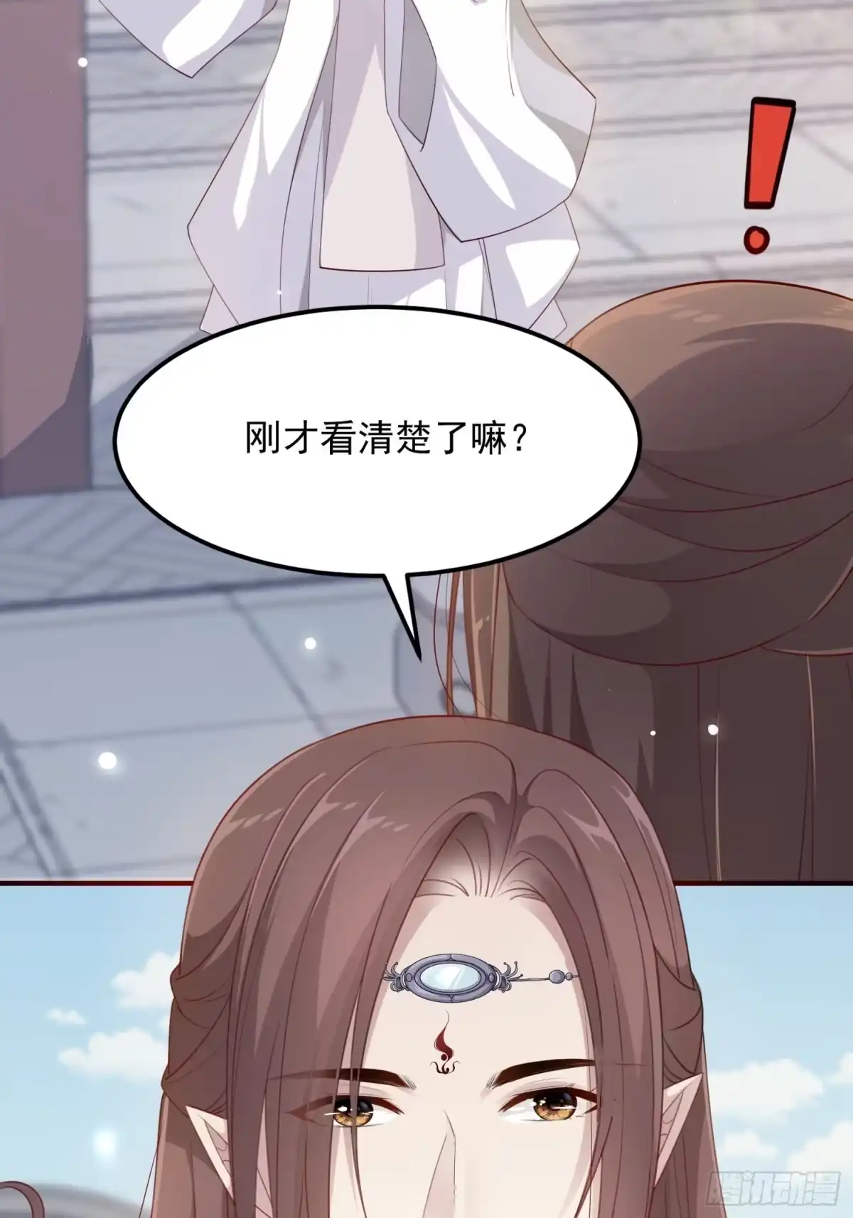 《锦阵花营》第三十话-练剑 第52页