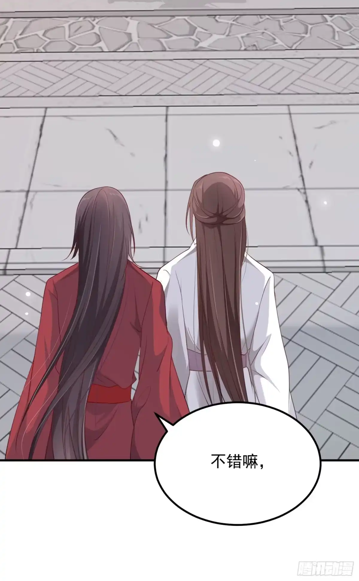 《锦阵花营》第三十话-练剑 第62页