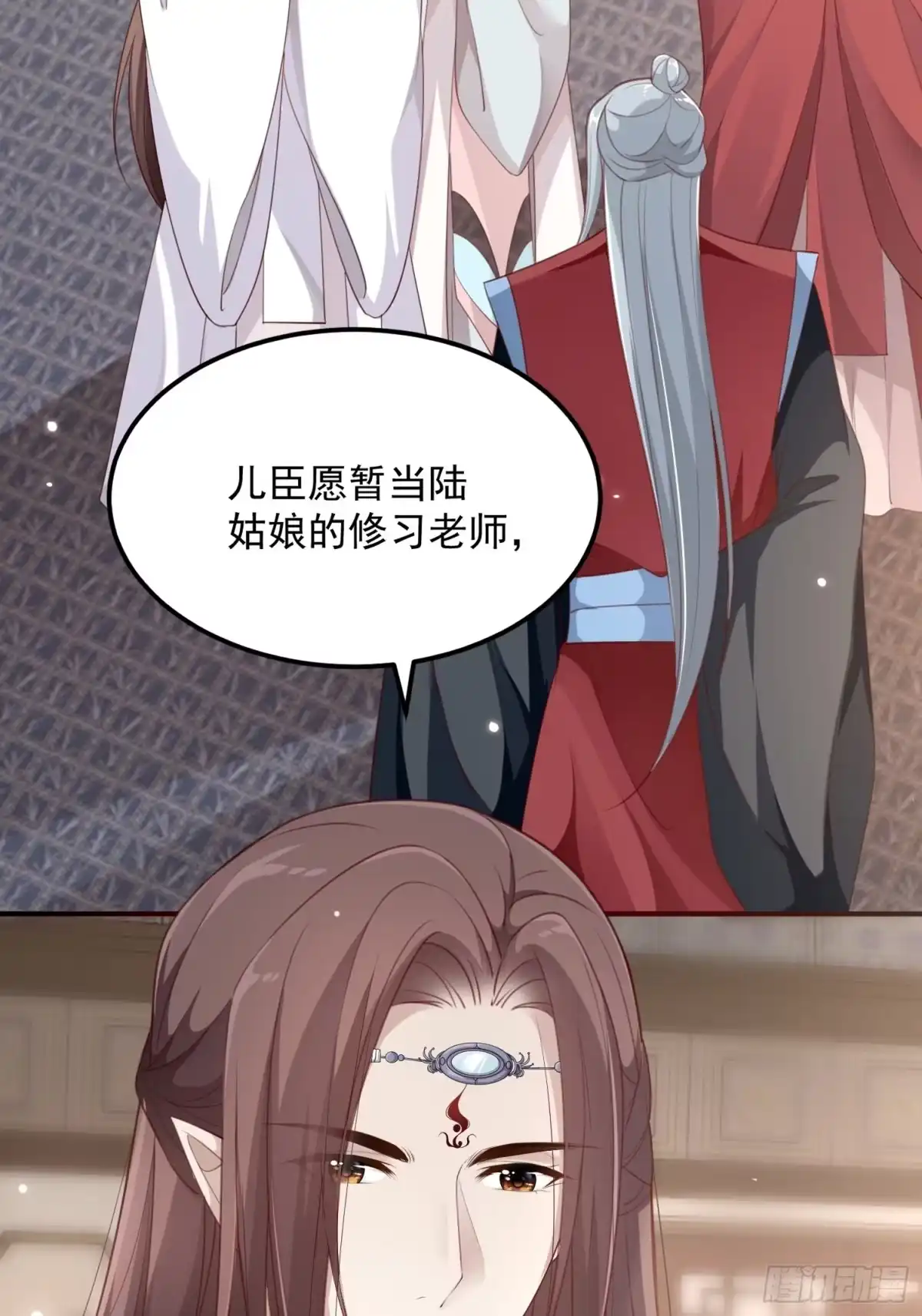 《锦阵花营》第三十话-练剑 第18页