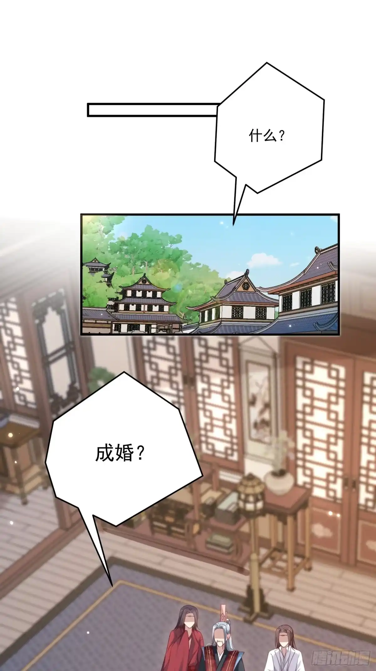 《锦阵花营》第三十话-练剑 第3页