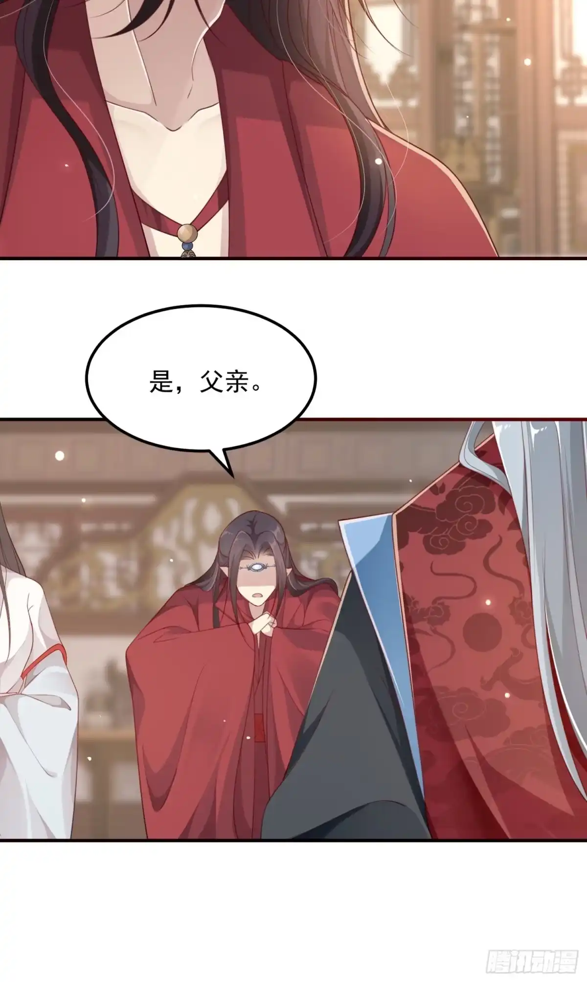 《锦阵花营》第三十话-练剑 第35页