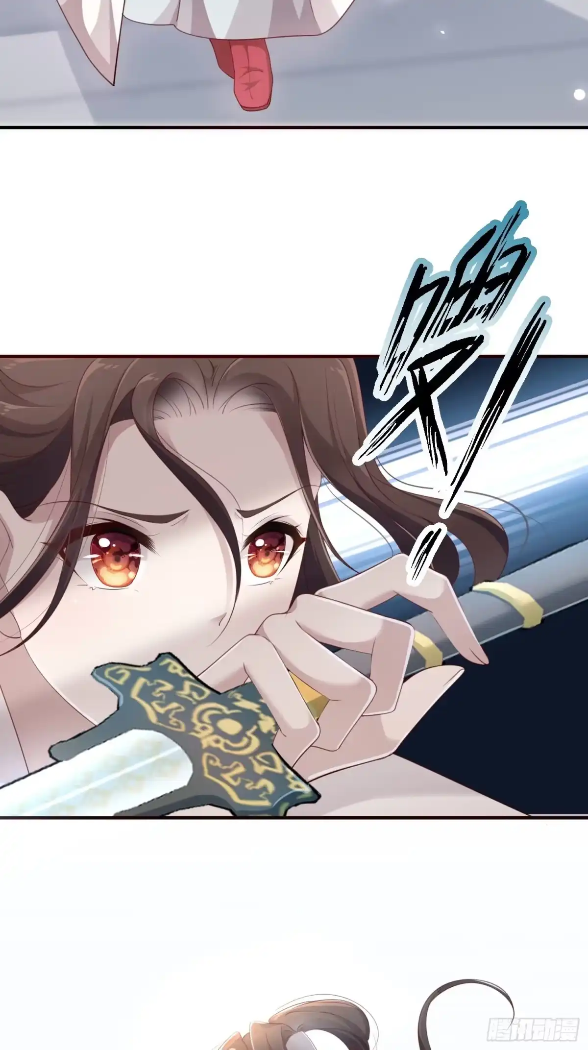 《锦阵花营》第三十话-练剑 第59页