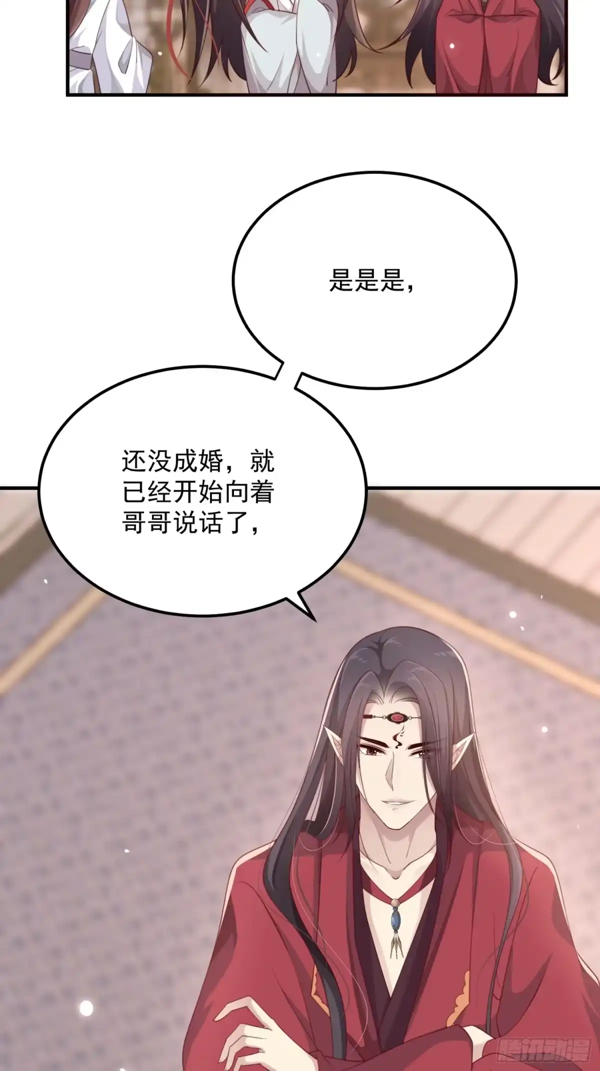 《锦阵花营》第三十话-练剑 第30页