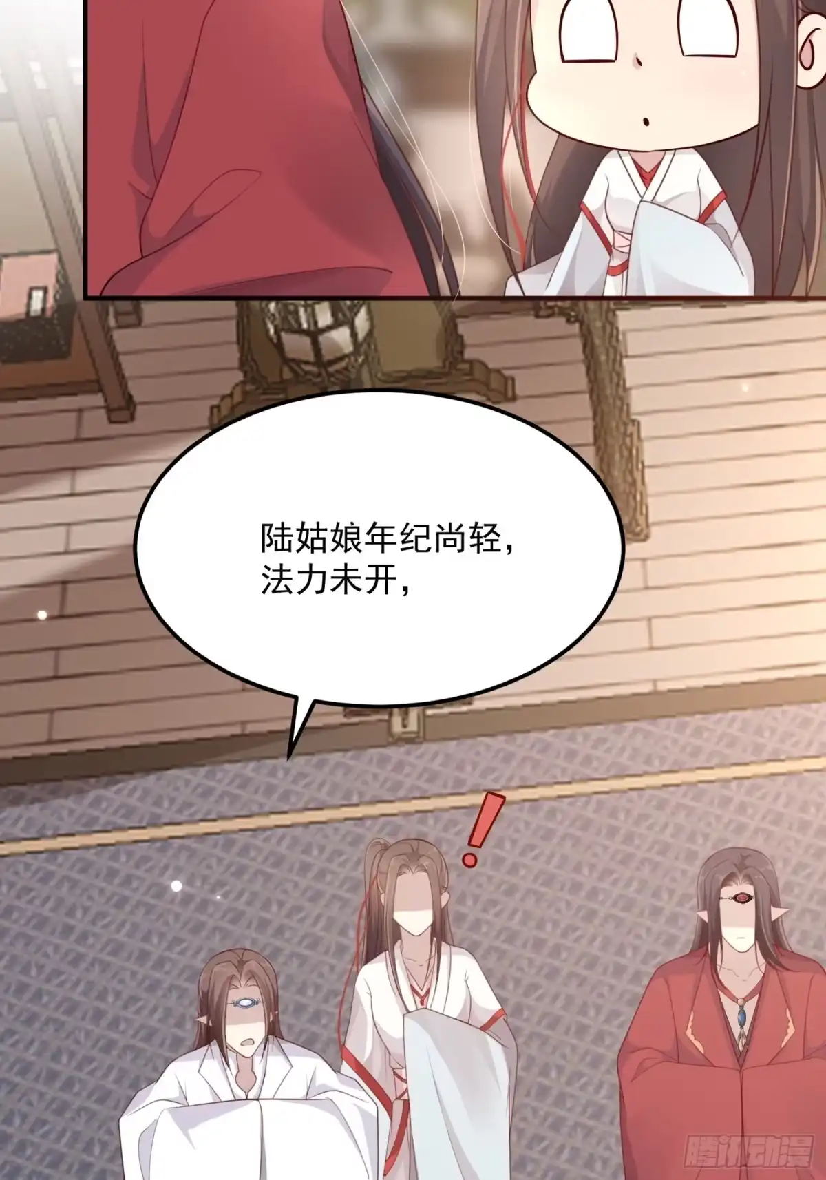 《锦阵花营》第三十话-练剑 第17页