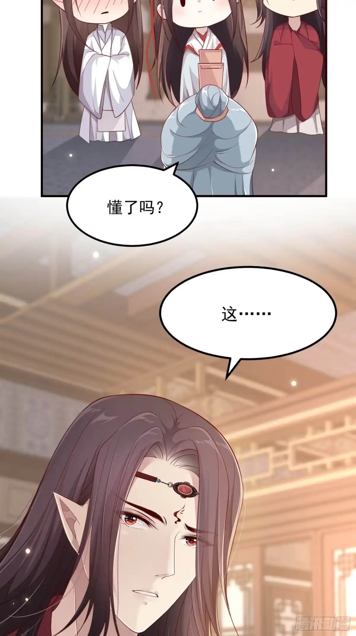 《锦阵花营》第三十话-练剑 第34页