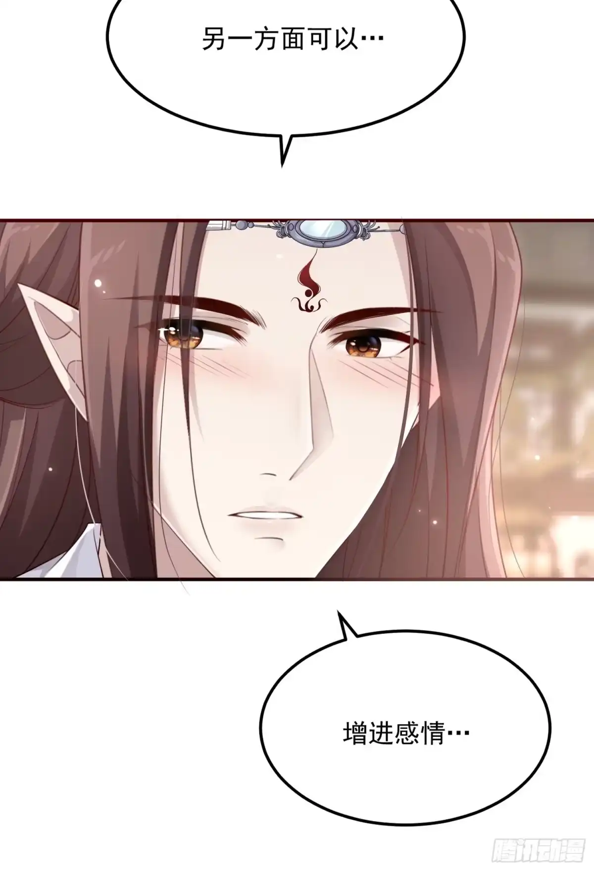 《锦阵花营》第三十话-练剑 第20页