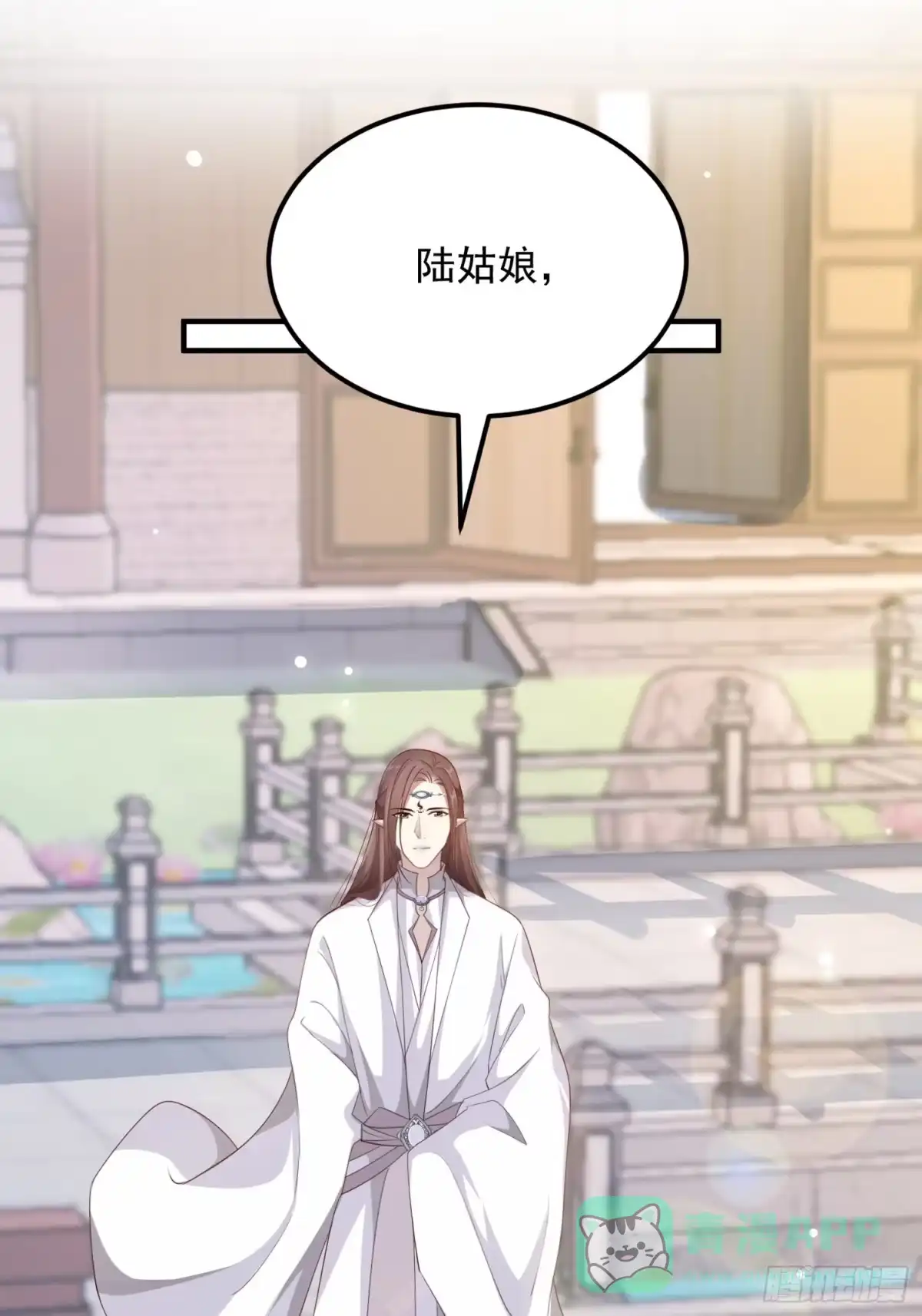《锦阵花营》第三十话-练剑 第51页