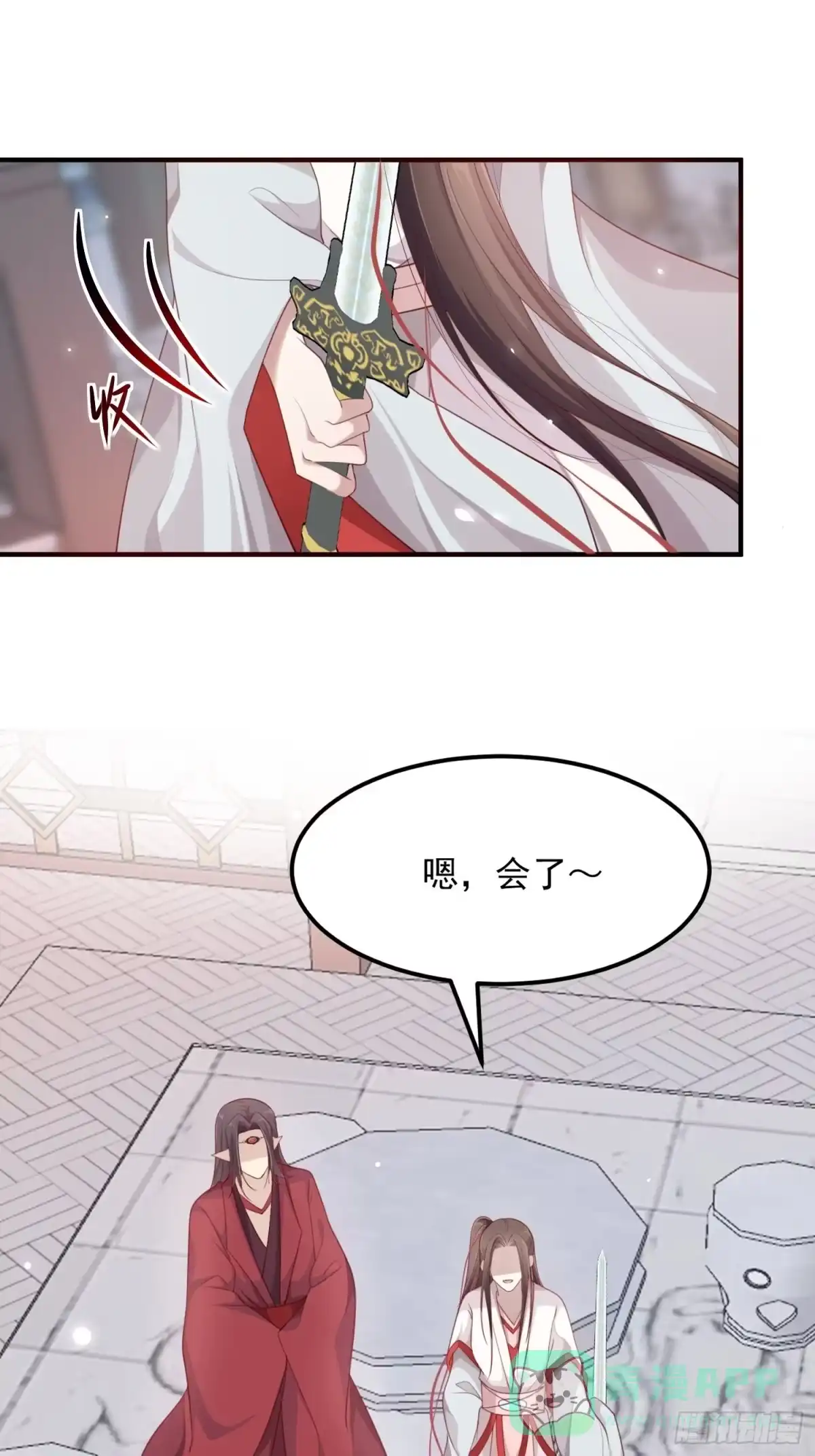 《锦阵花营》第三十话-练剑 第56页