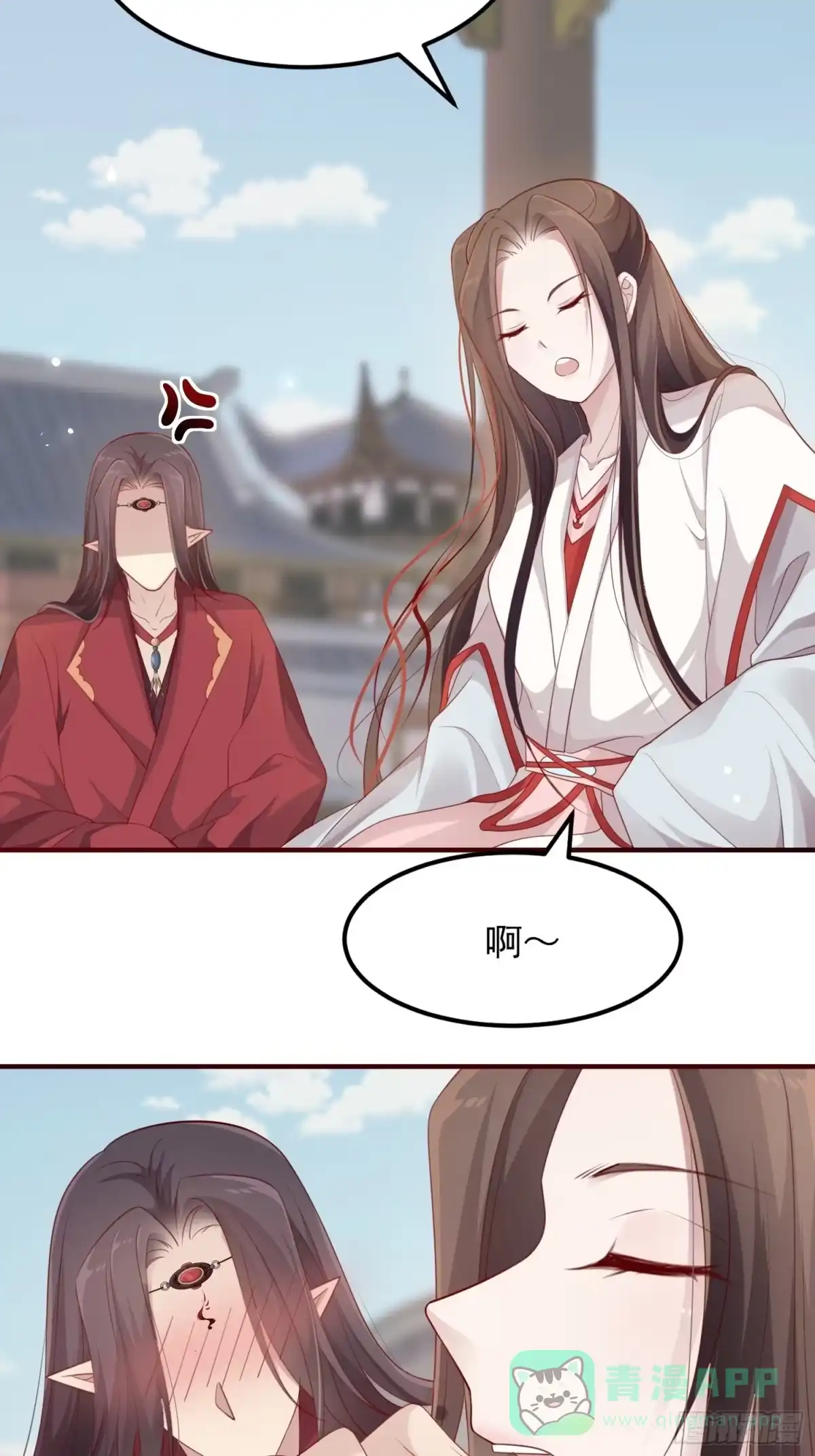 《锦阵花营》第三十话-练剑 第46页