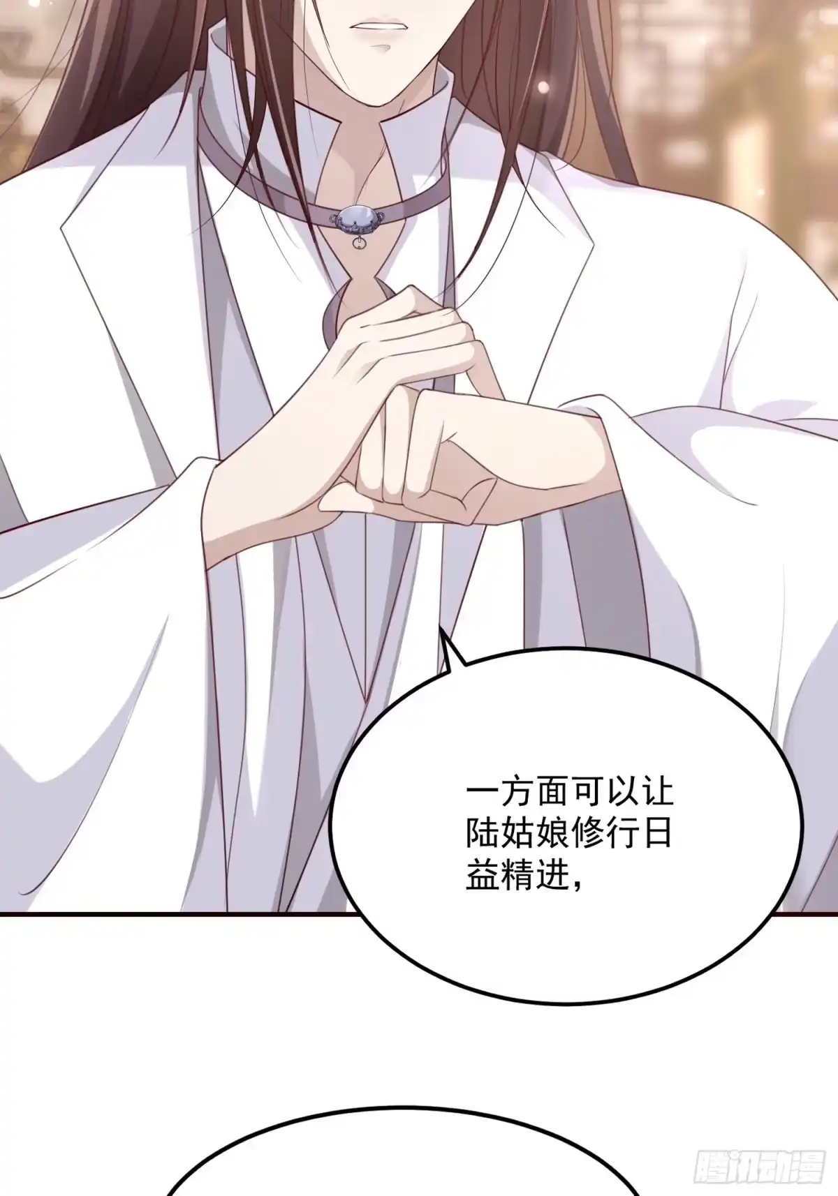 《锦阵花营》第三十话-练剑 第19页