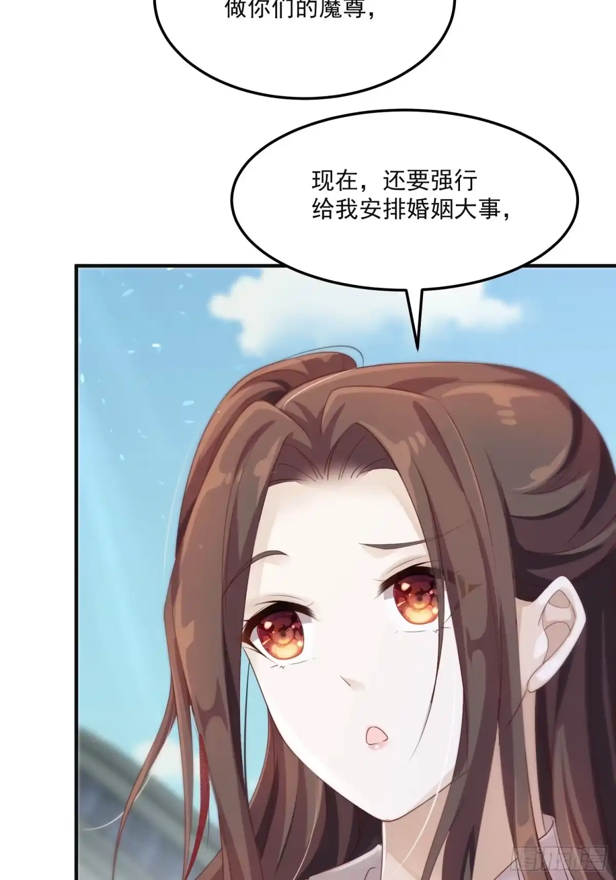 《锦阵花营》第31话-佳丽三千 第37页