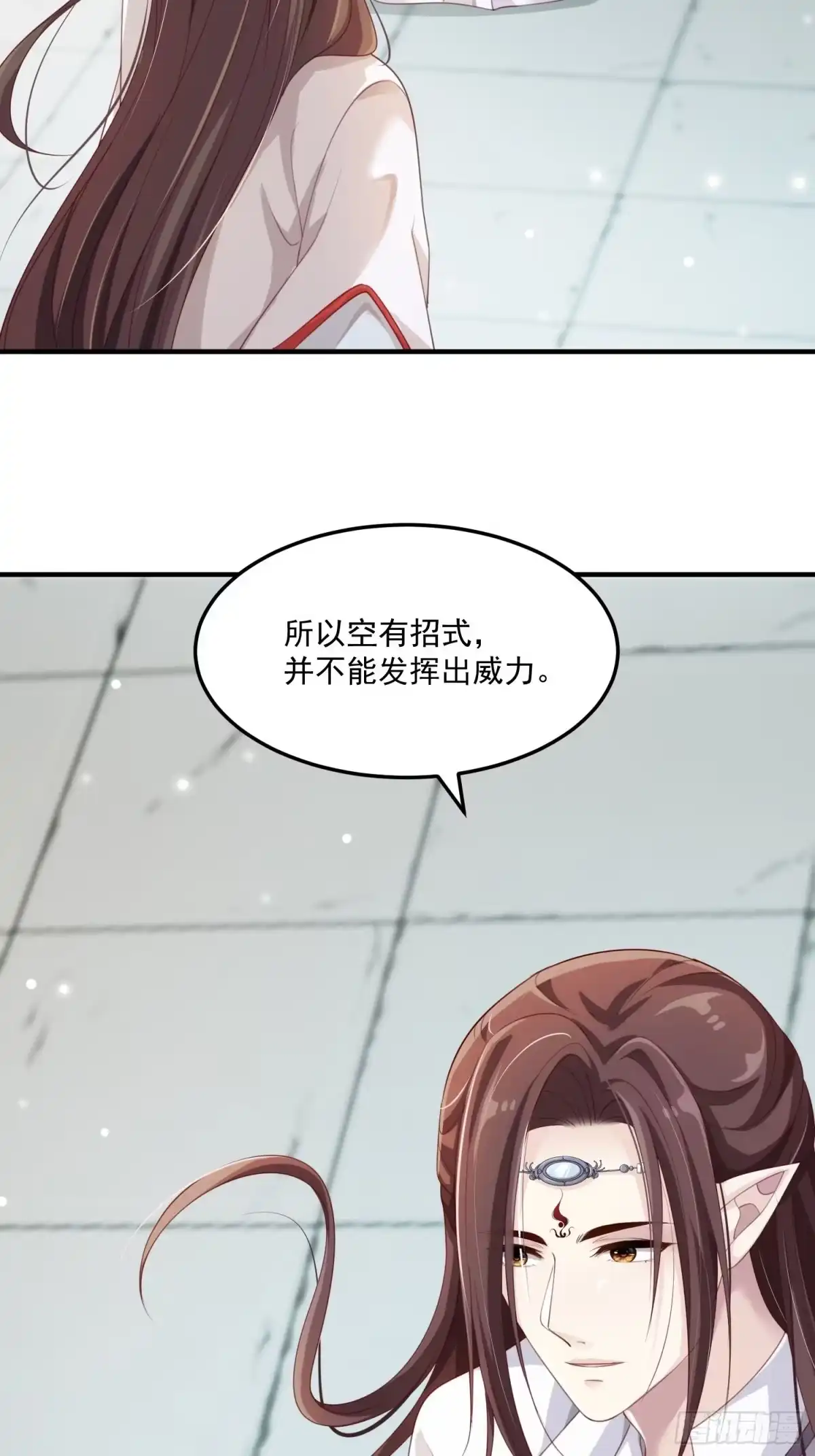 《锦阵花营》第31话-佳丽三千 第4页