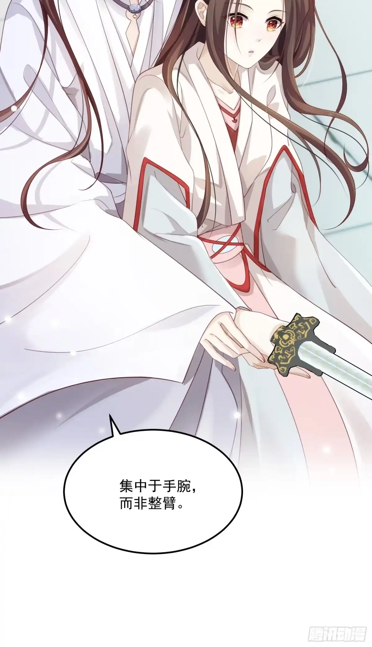 《锦阵花营》第31话-佳丽三千 第7页