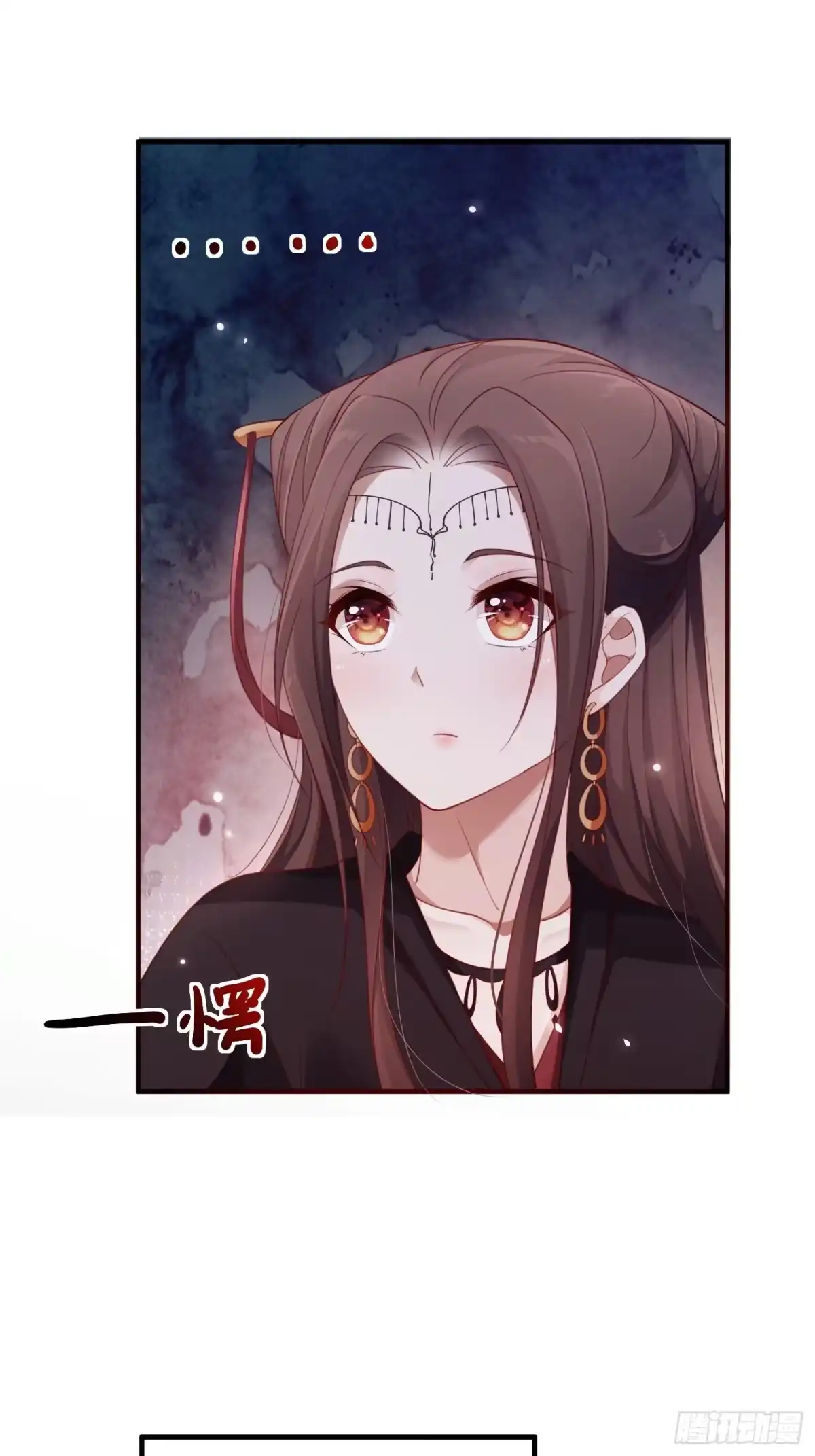 《锦阵花营》第32话--与灵大婚 第63页