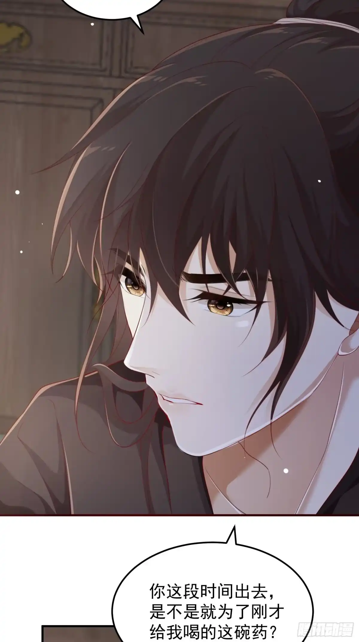 《锦阵花营》第33话-再次相遇 第64页