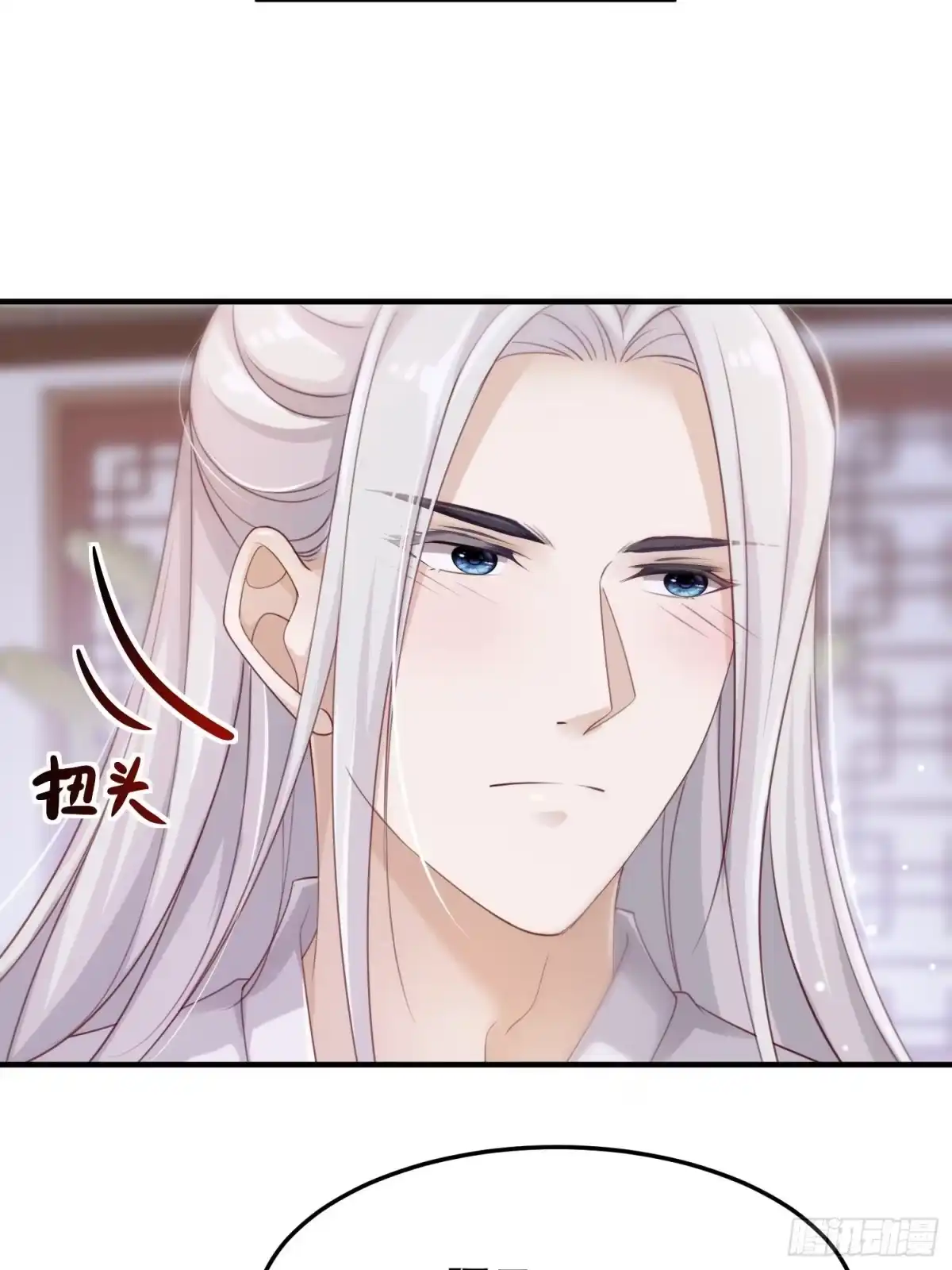 《锦阵花营》第33话-再次相遇 第22页