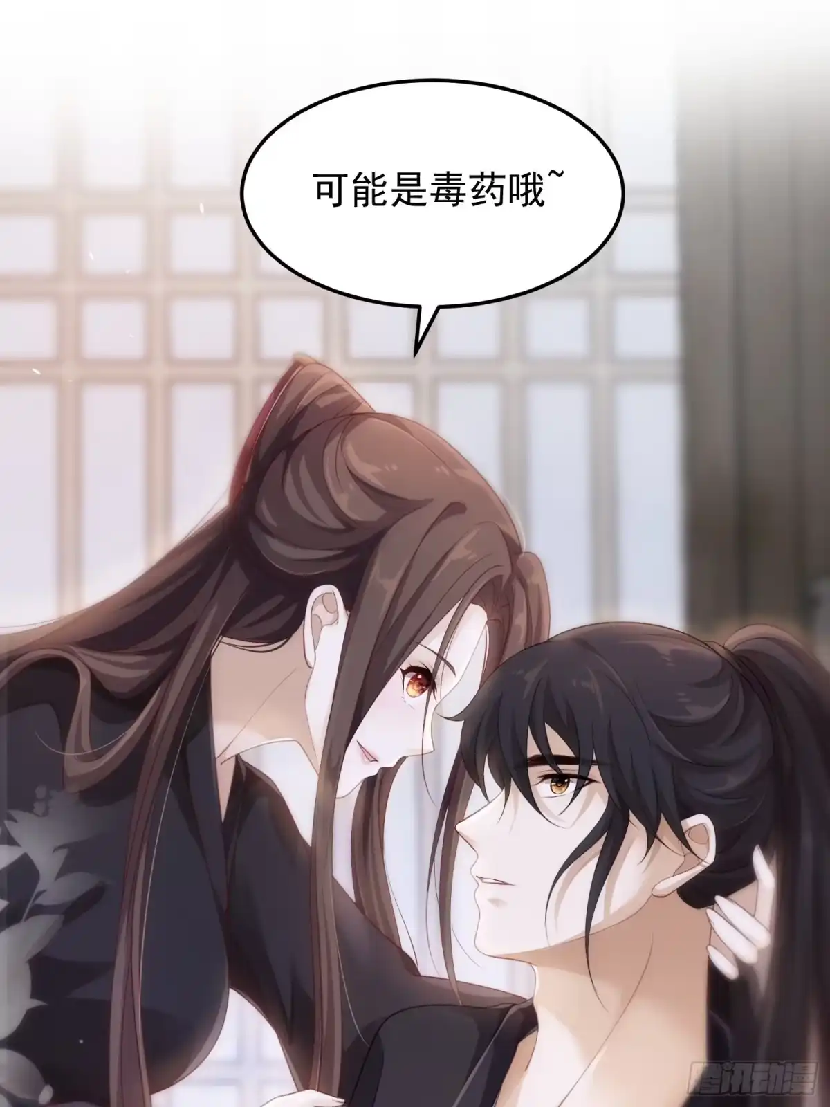 《锦阵花营》第33话-再次相遇 第37页