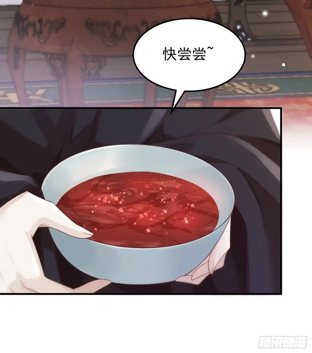 《锦阵花营》第33话-再次相遇 第33页