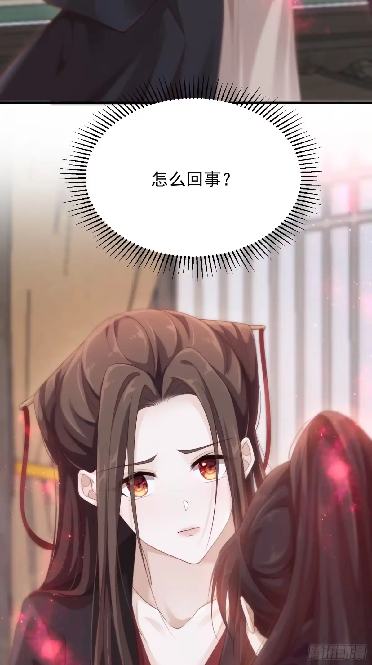 《锦阵花营》第33话-再次相遇 第49页
