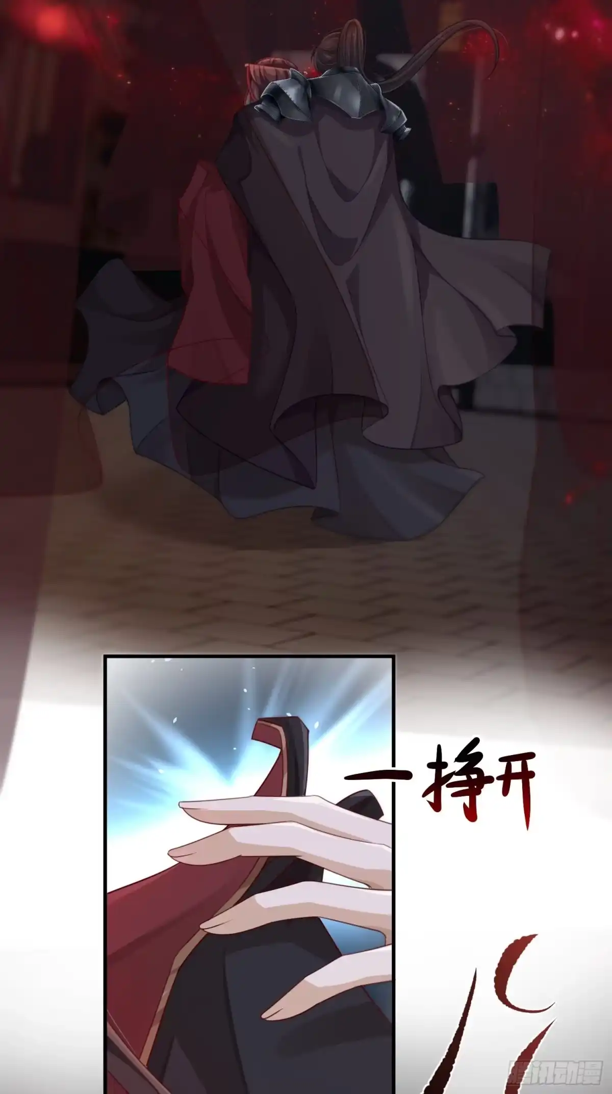 《锦阵花营》第34话-噩梦 第44页