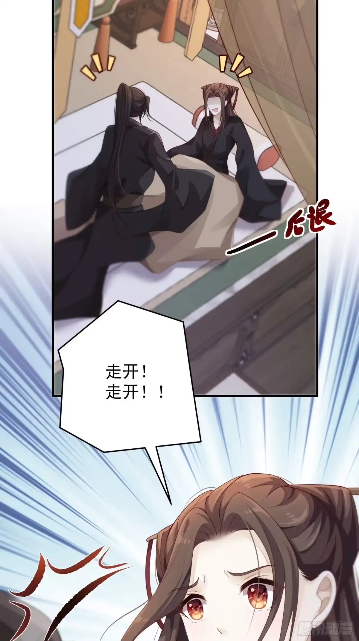 《锦阵花营》第34话-噩梦 第60页