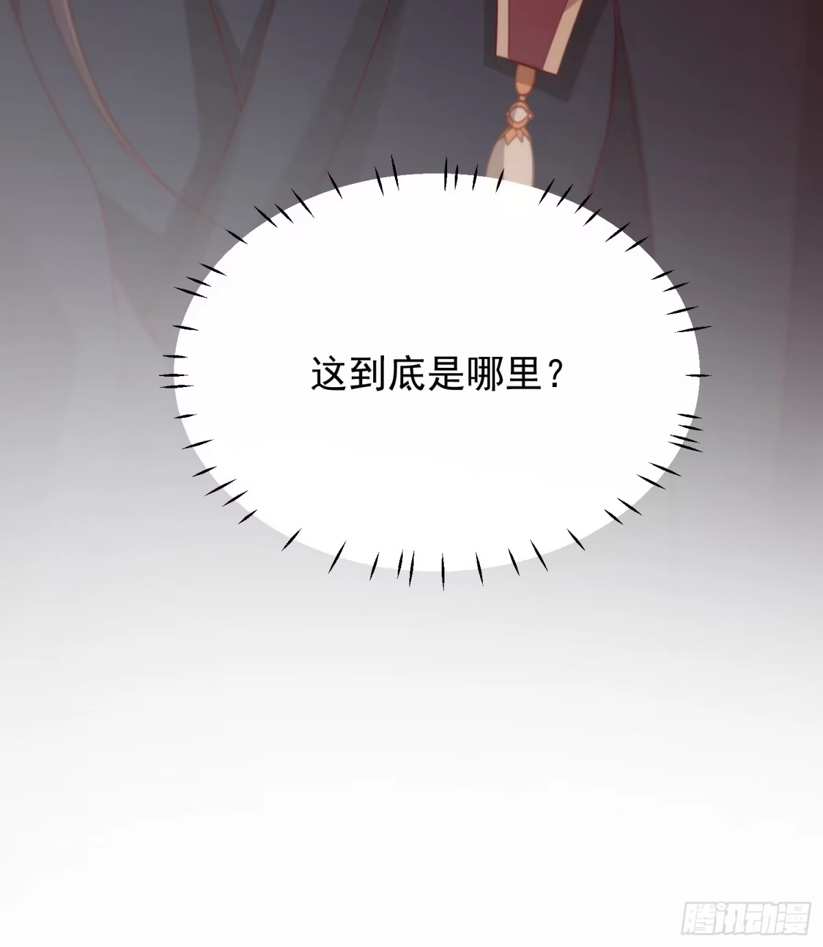 《锦阵花营》第34话-噩梦 第42页