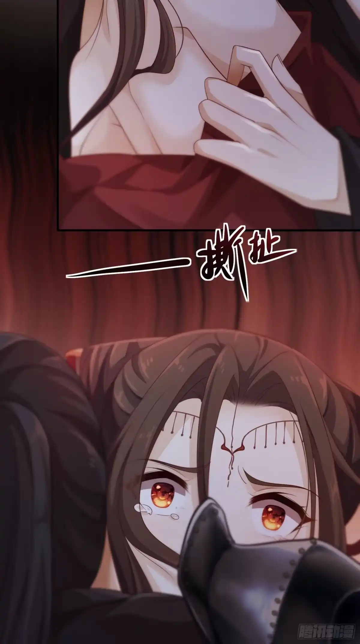 《锦阵花营》第34话-噩梦 第52页