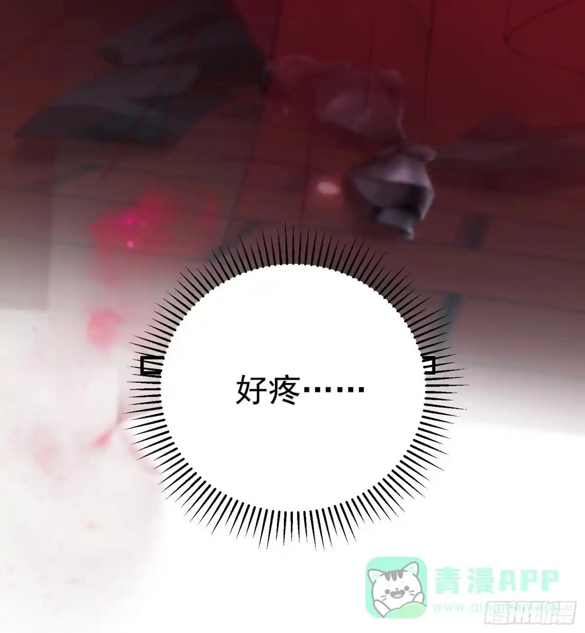 《锦阵花营》第34话-噩梦 第56页