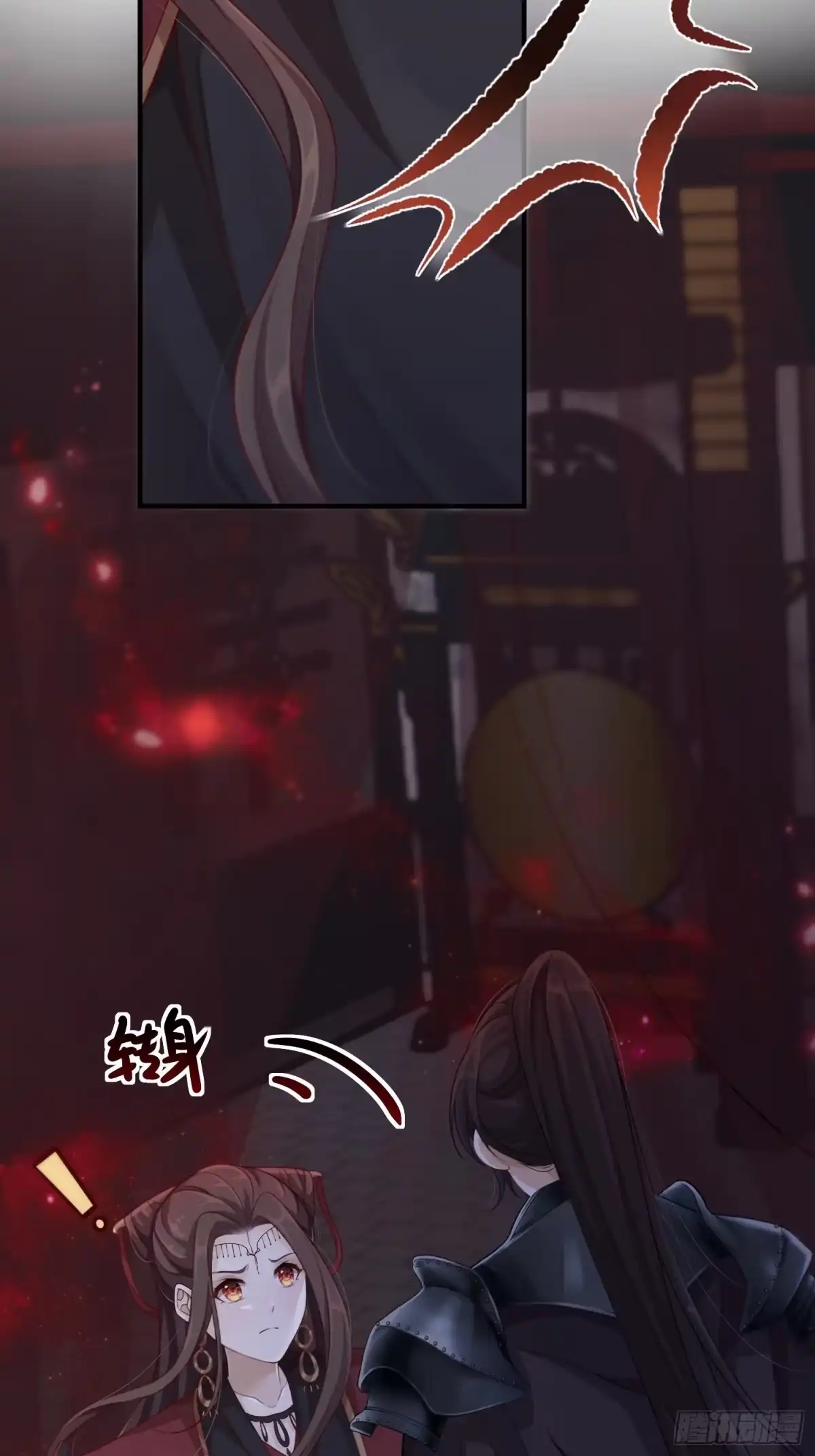 《锦阵花营》第34话-噩梦 第45页