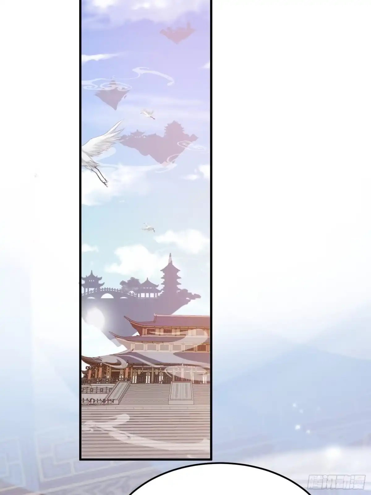 《锦阵花营》第34话-噩梦 第8页