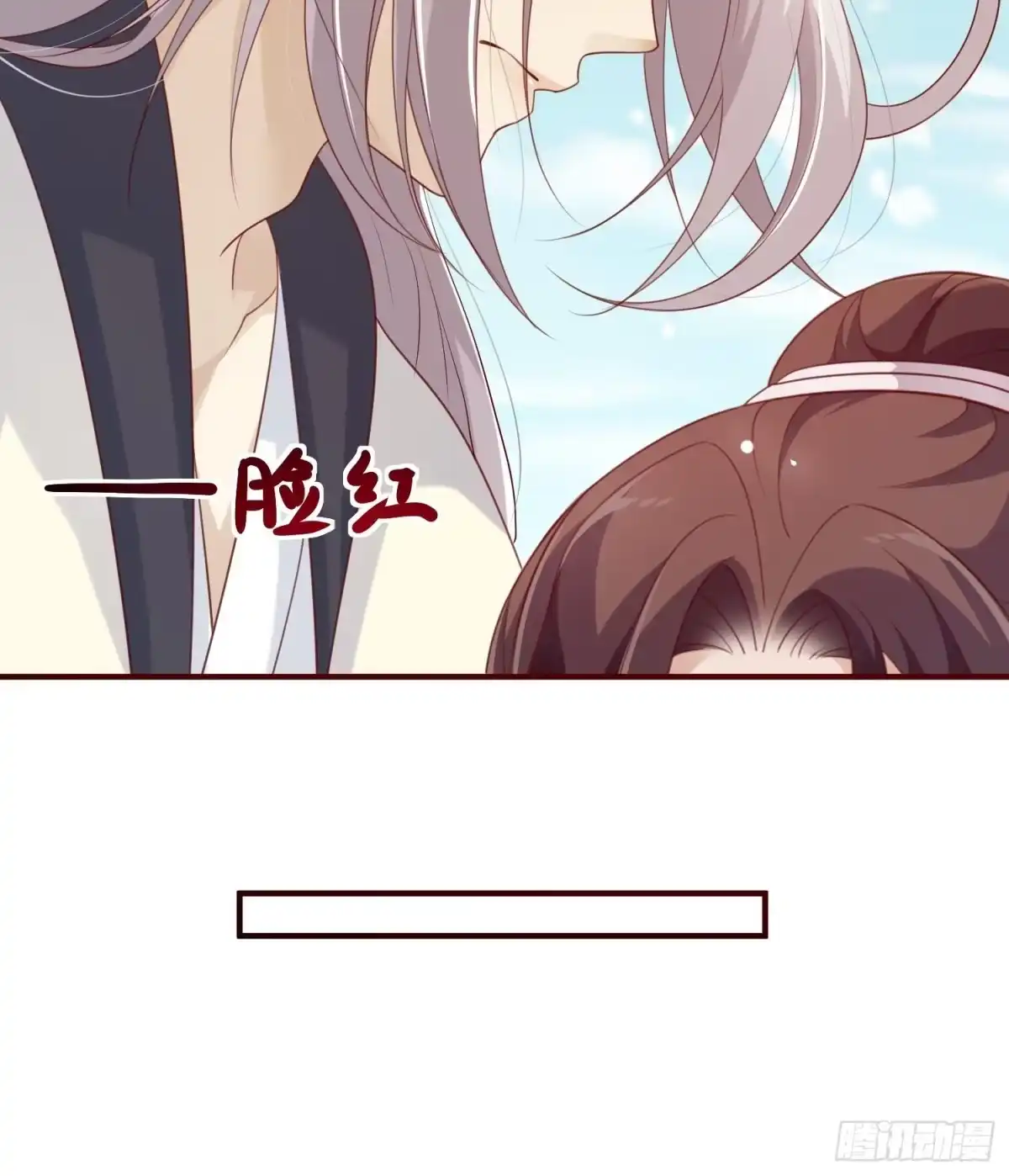 《锦阵花营》第35话-旧情 第35页