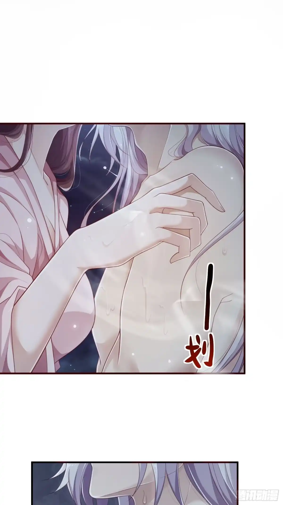 《锦阵花营》第35话-旧情 第42页