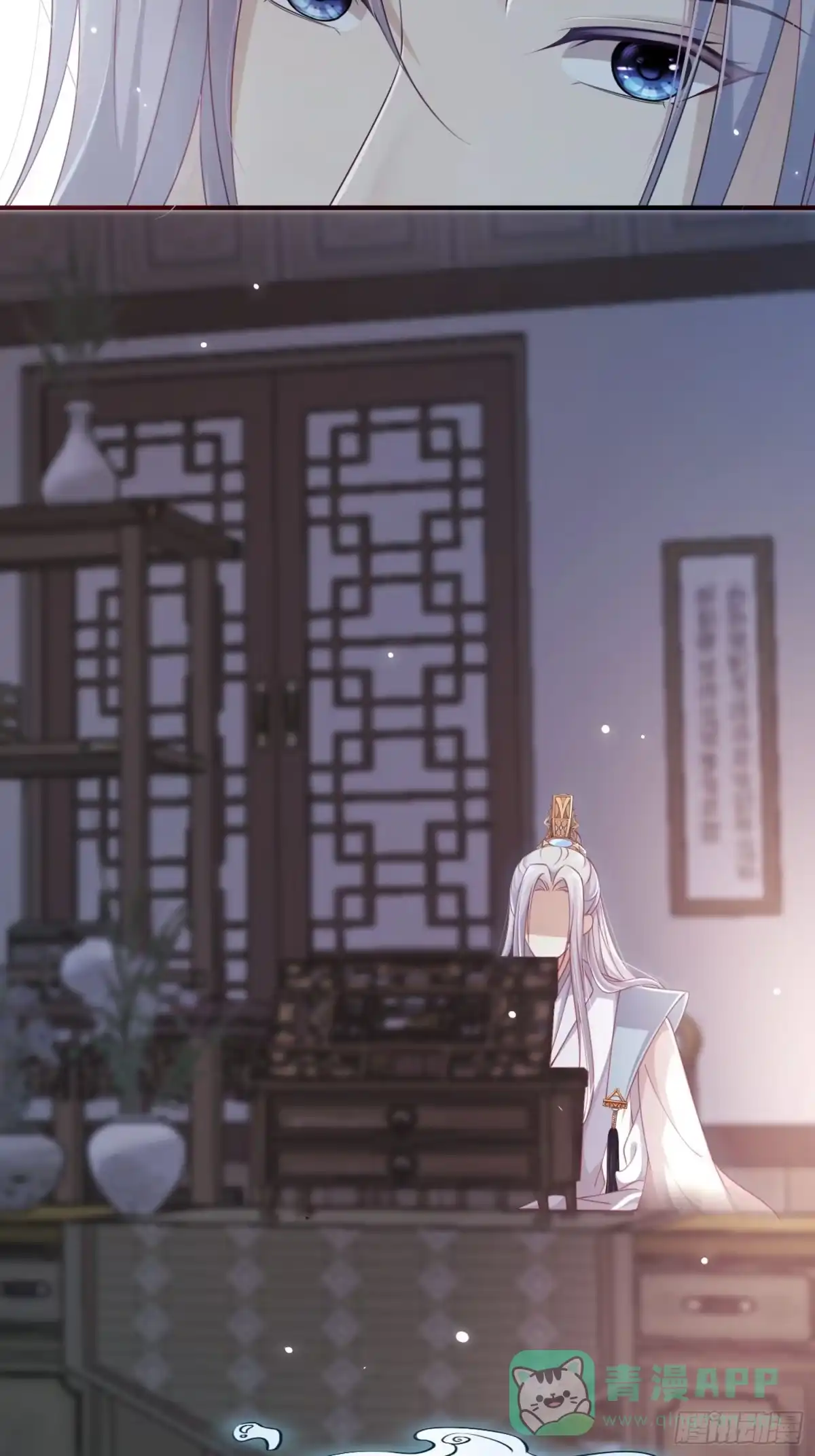 《锦阵花营》第35话-旧情 第46页