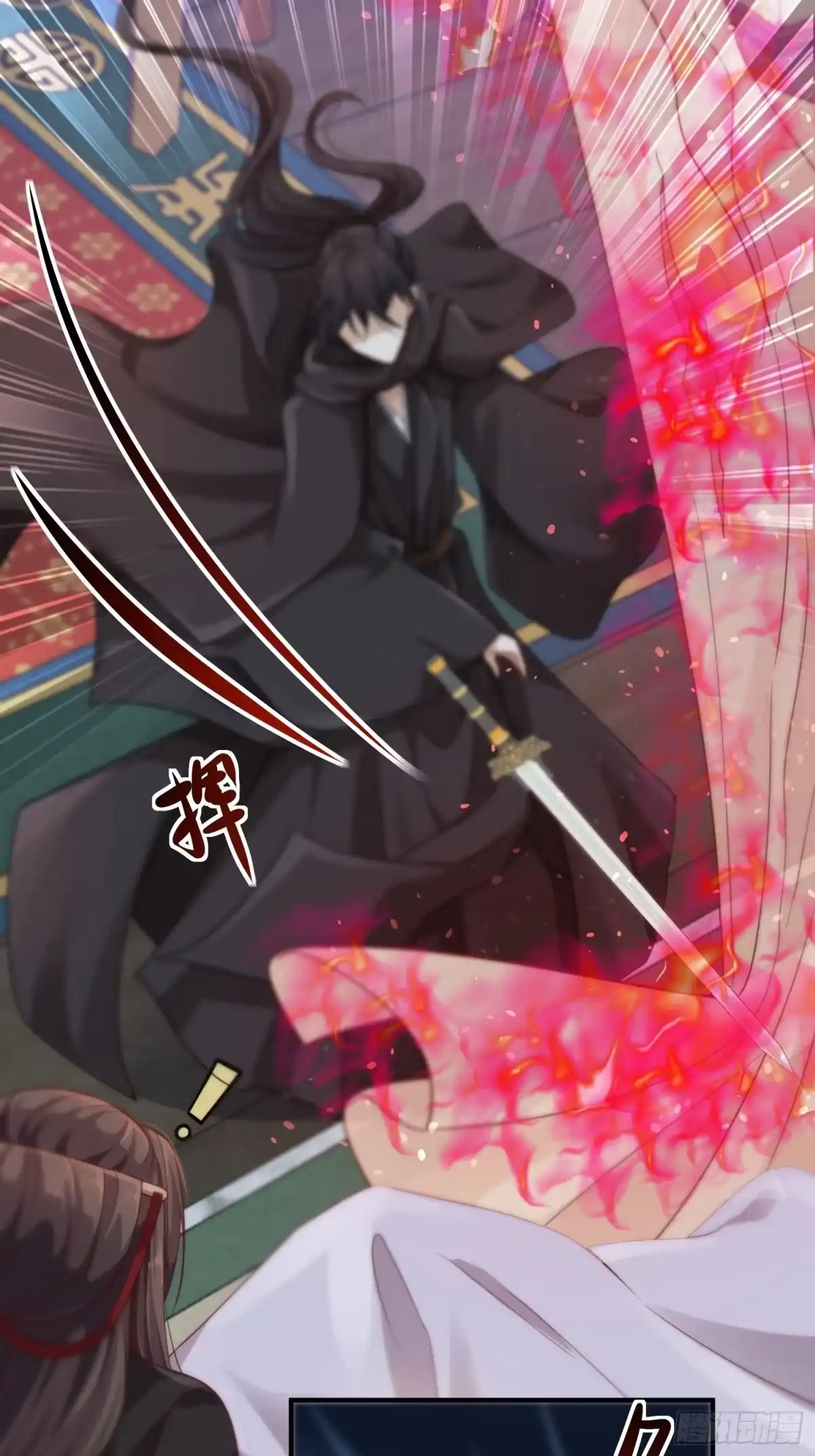 《锦阵花营》第37话-化险为夷 第42页