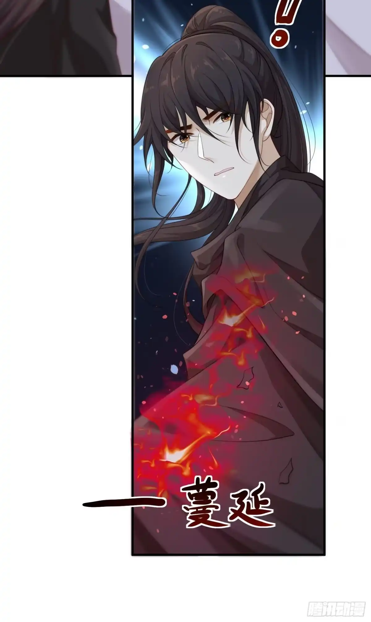 《锦阵花营》第37话-化险为夷 第43页