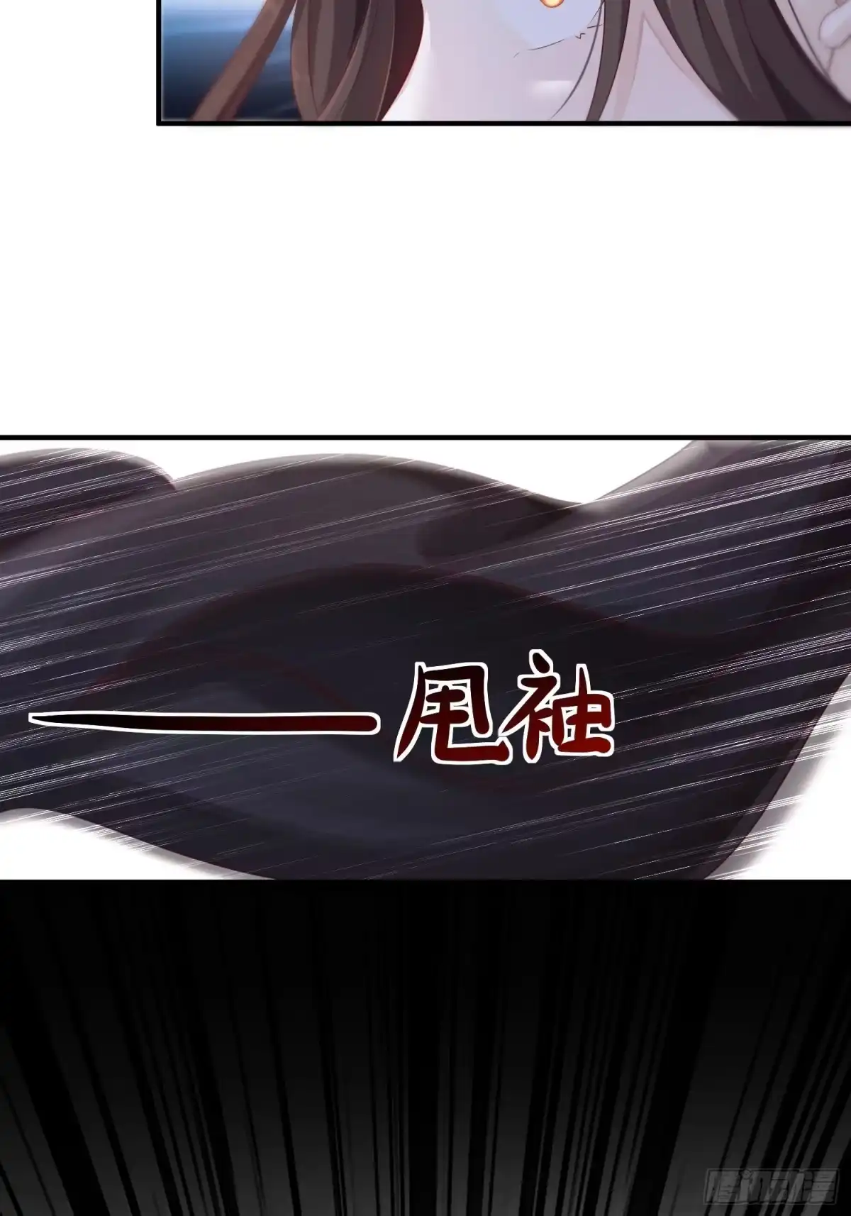 《锦阵花营》第37话-化险为夷 第50页