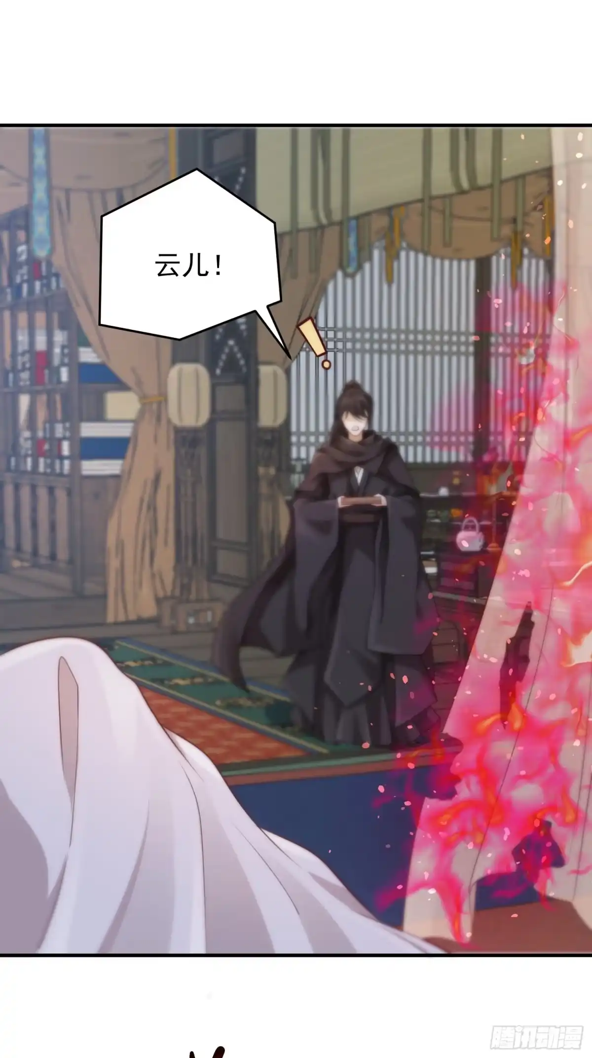 《锦阵花营》第37话-化险为夷 第40页