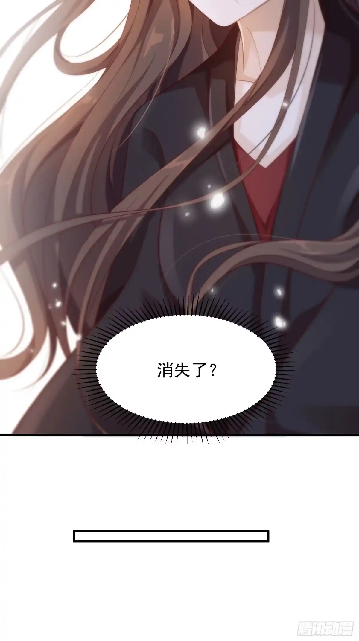 《锦阵花营》第37话-化险为夷 第55页